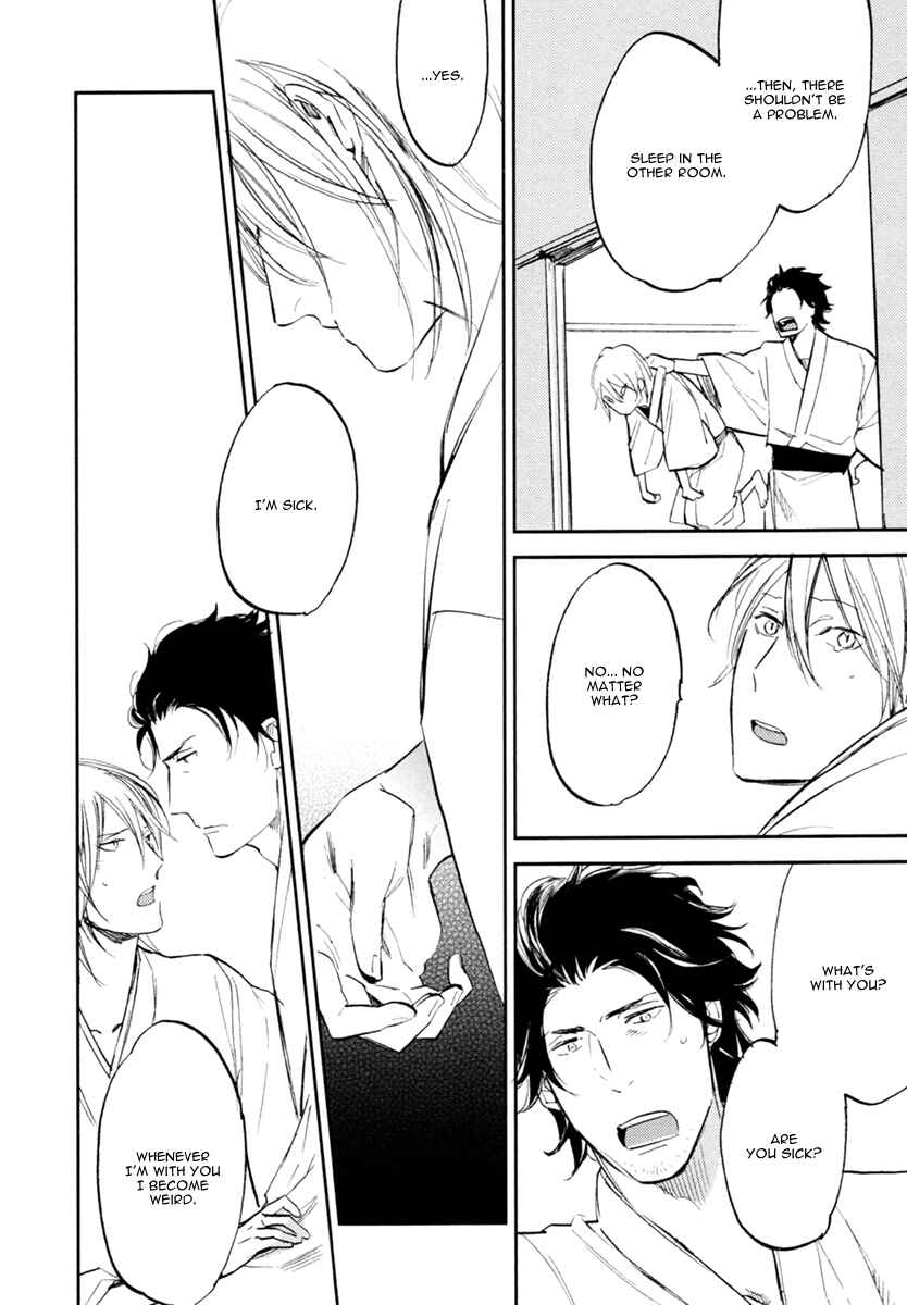 Page 12 Chapter 2 Asobi Neko Norari Kurari