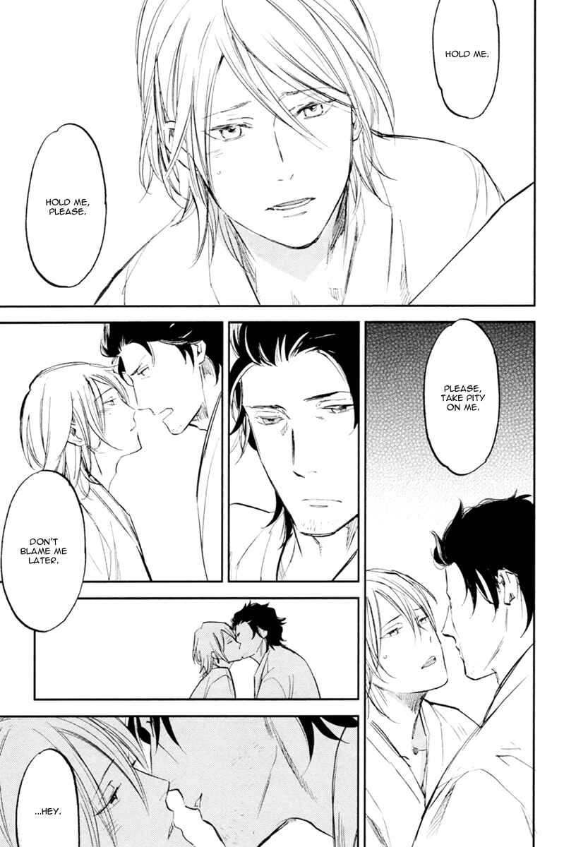 Page 13 Chapter 2 Asobi Neko Norari Kurari