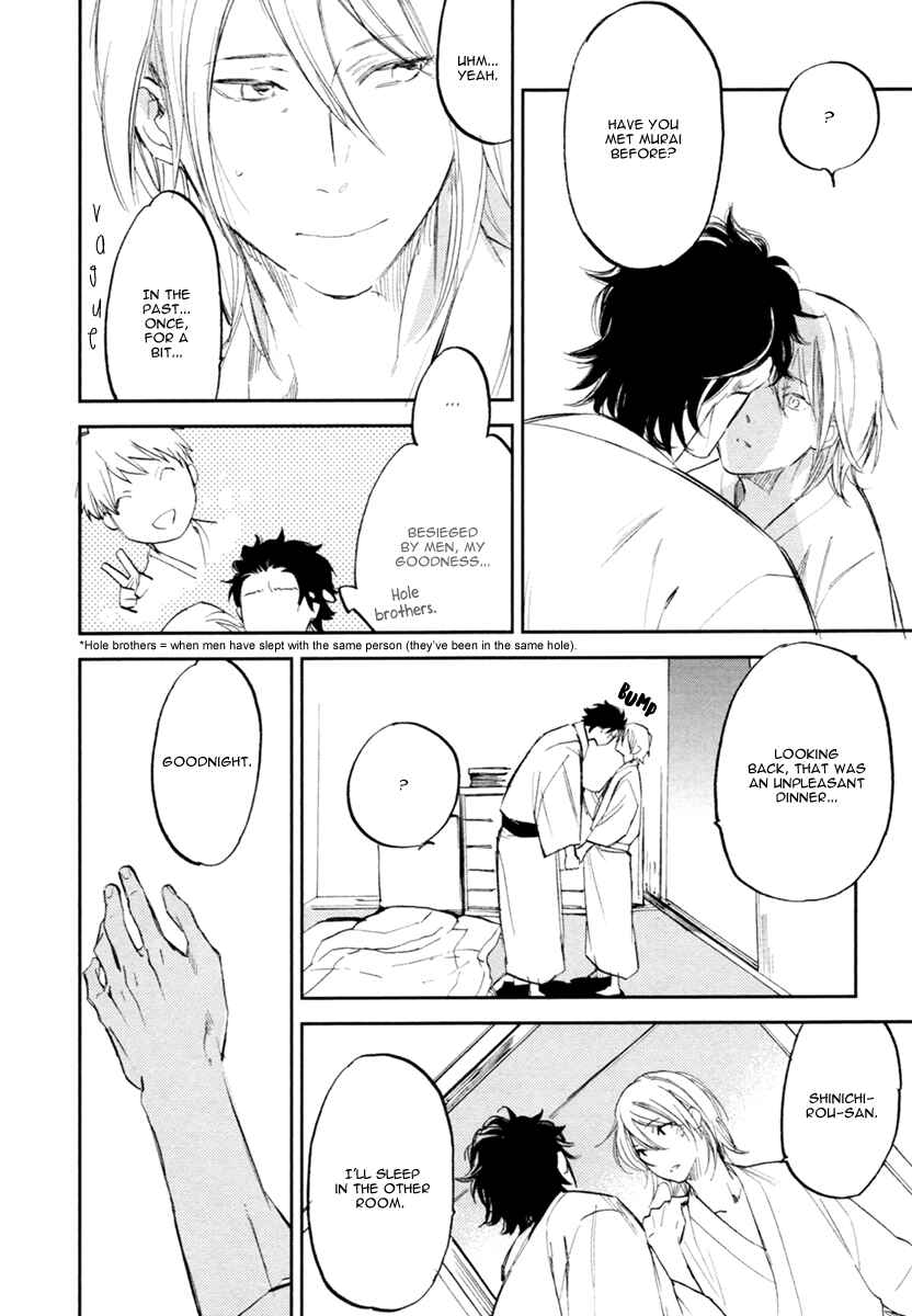 Page 14 Chapter 2 Asobi Neko Norari Kurari