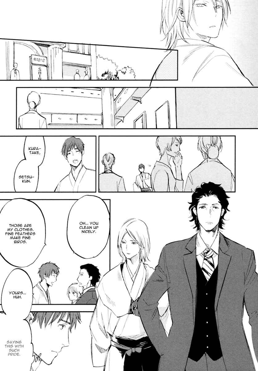 Page 15 Chapter 2 Asobi Neko Norari Kurari