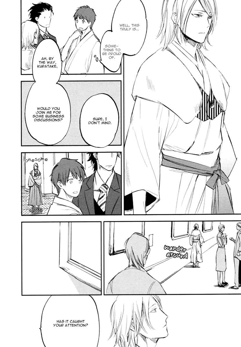Page 16 Chapter 2 Asobi Neko Norari Kurari