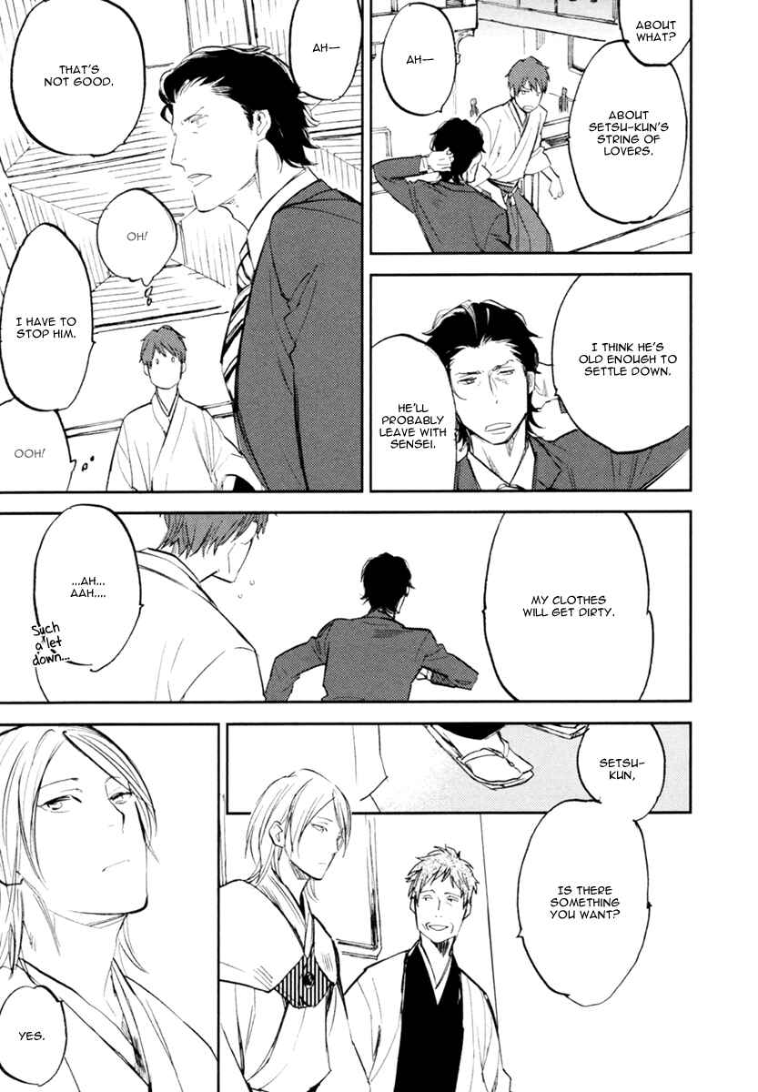 Page 19 Chapter 2 Asobi Neko Norari Kurari