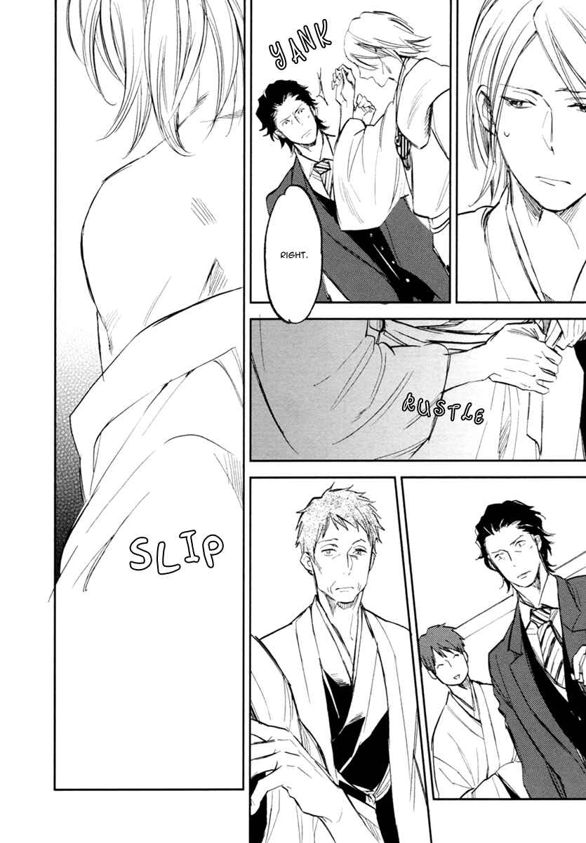 Page 24 Chapter 2 Asobi Neko Norari Kurari