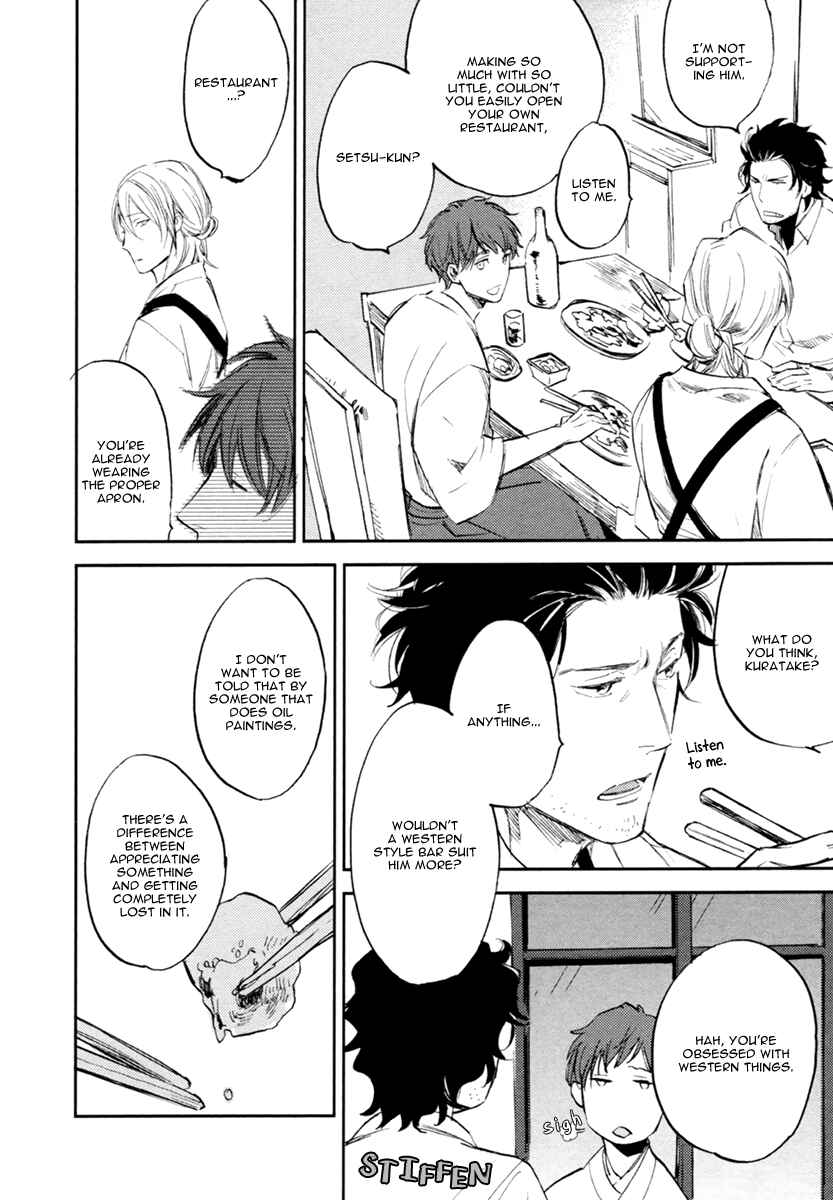 Page 6 Chapter 2 Asobi Neko Norari Kurari