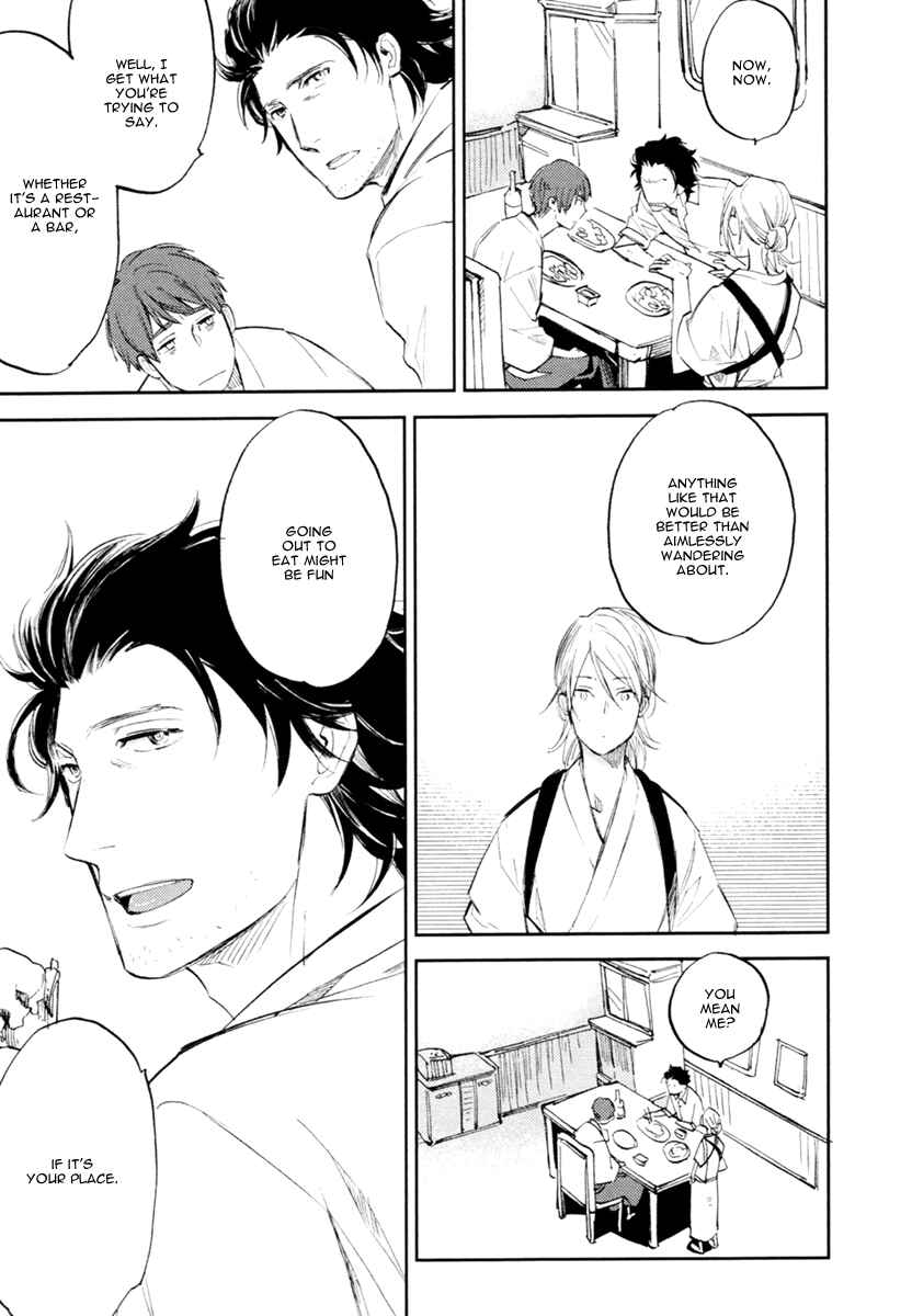 Page 7 Chapter 2 Asobi Neko Norari Kurari