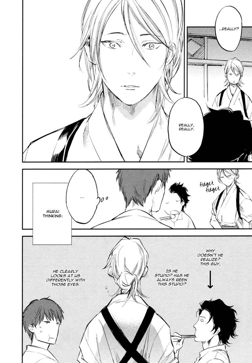 Page 8 Chapter 2 Asobi Neko Norari Kurari