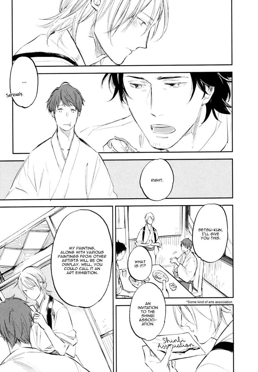 Page 9 Chapter 2 Asobi Neko Norari Kurari