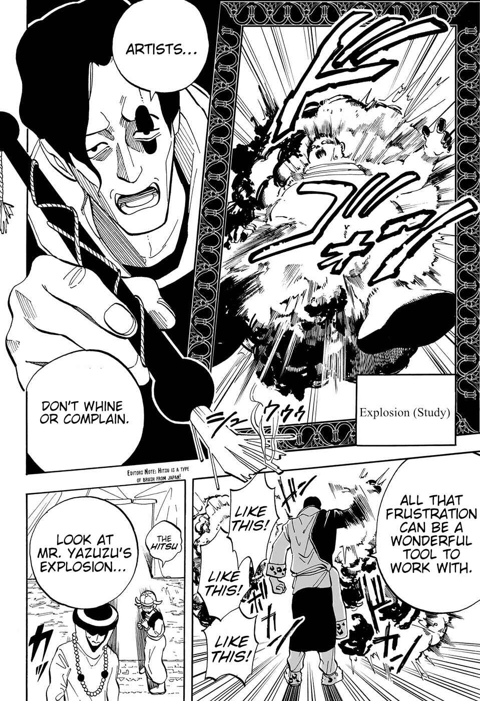 Page 17 Chapter Unknown_3bf4 CANVAS; TERRA