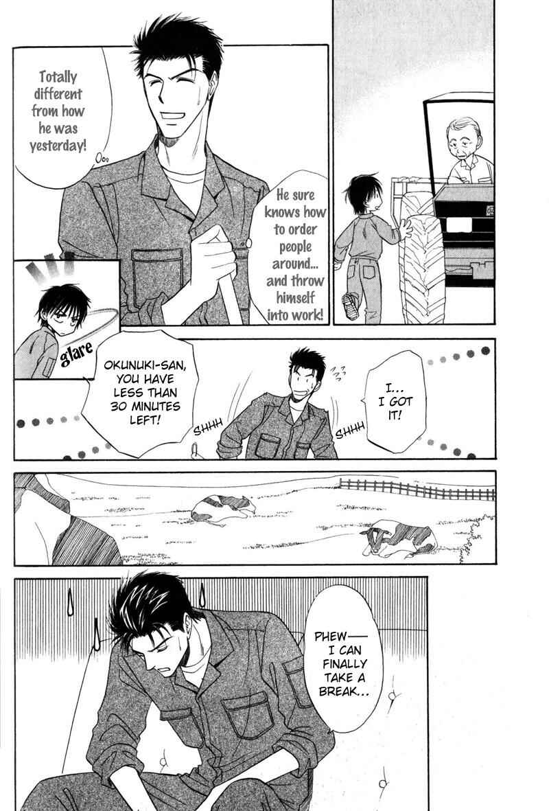 Page 17 Chapter 2 Open Air