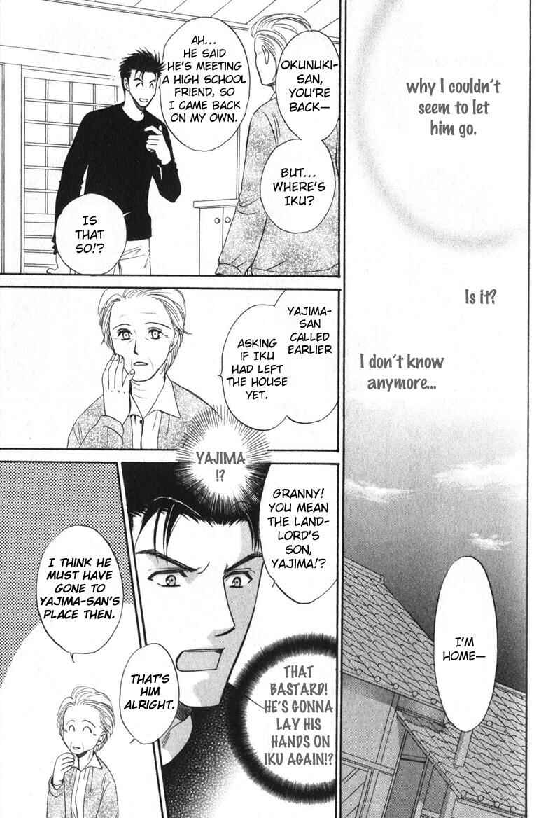 Page 12 Chapter 5 Open Air