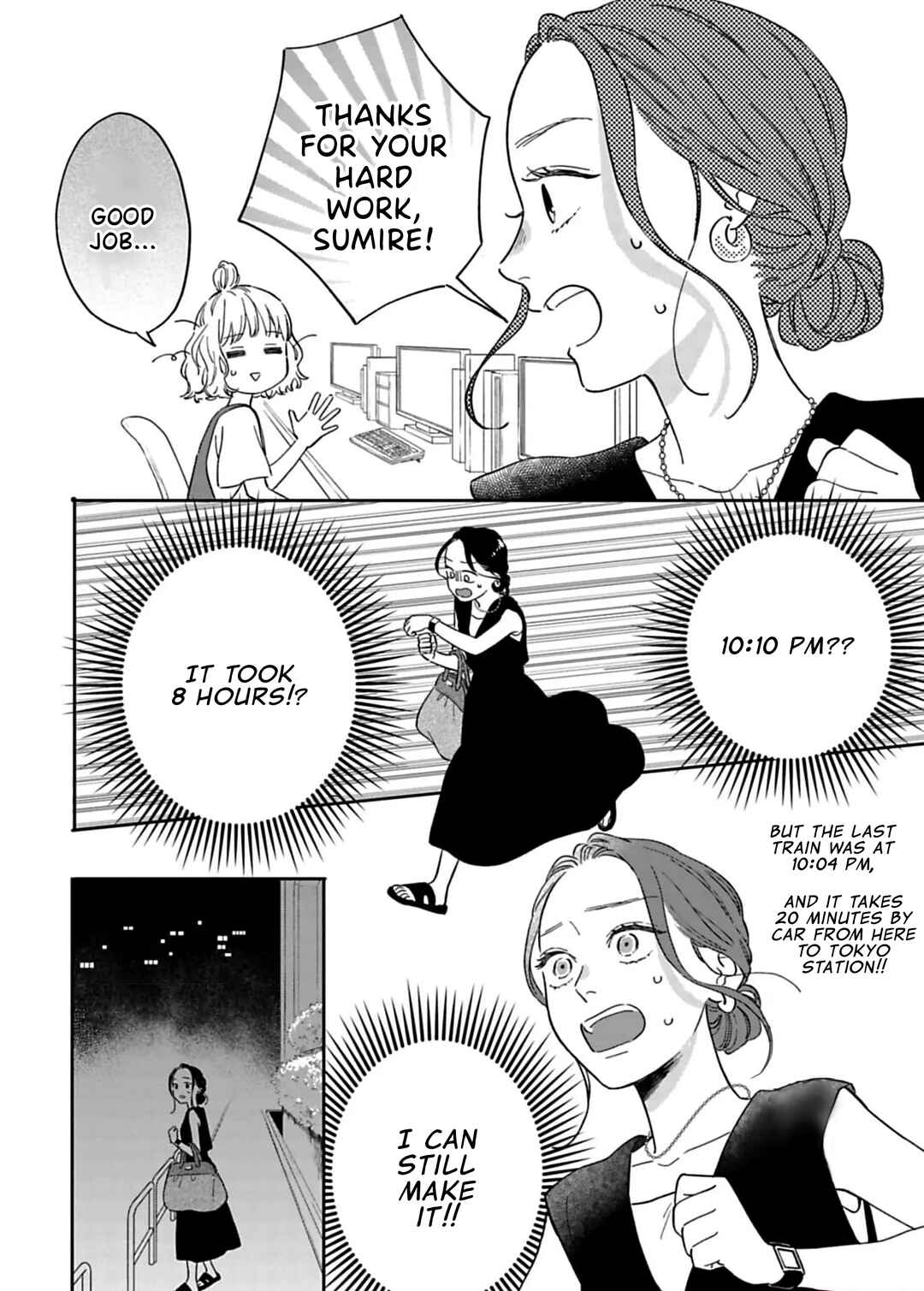 Page 11 Chapter 17 Since When Do Guys Find Divorcees Attractive?
