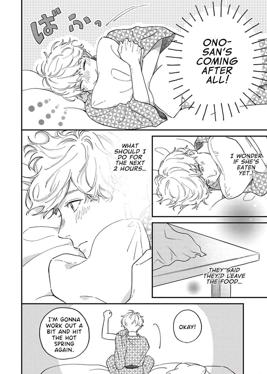 Page 19 Chapter 17 Since When Do Guys Find Divorcees Attractive?