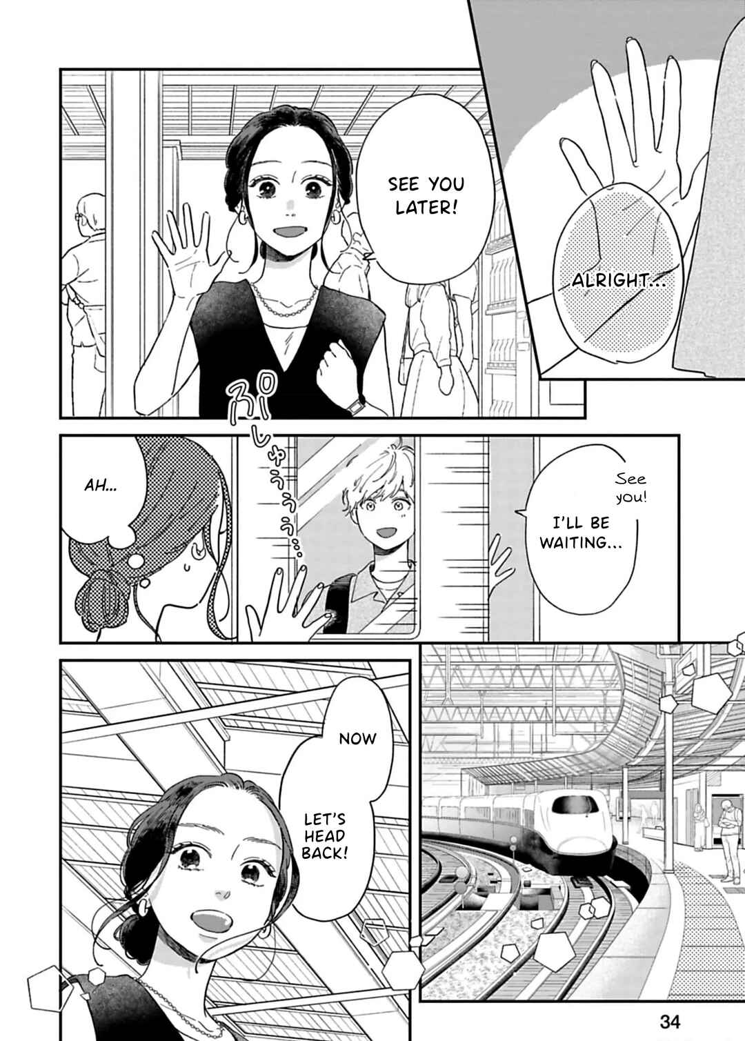 Page 7 Chapter 17 Since When Do Guys Find Divorcees Attractive?