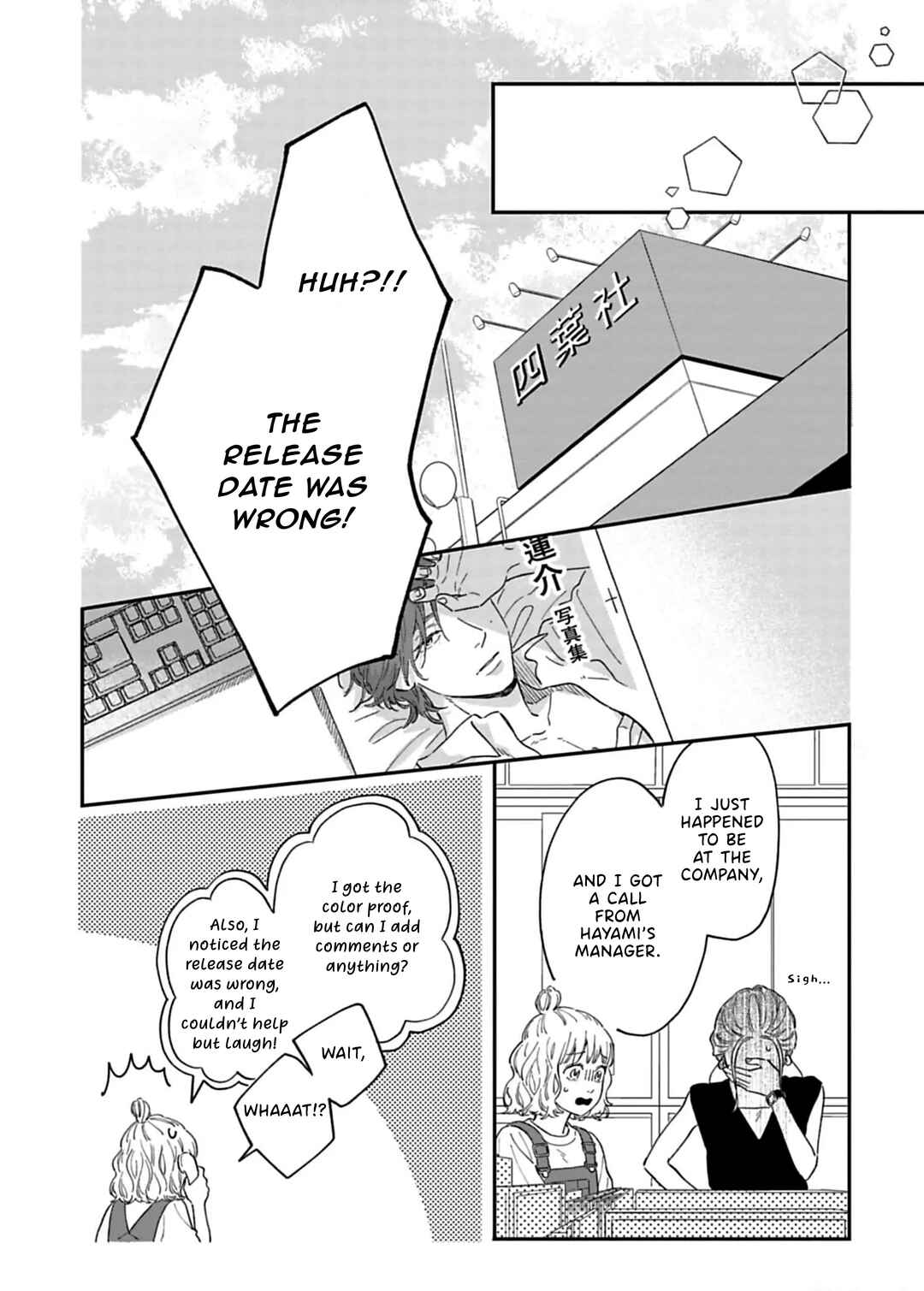 Page 8 Chapter 17 Since When Do Guys Find Divorcees Attractive?