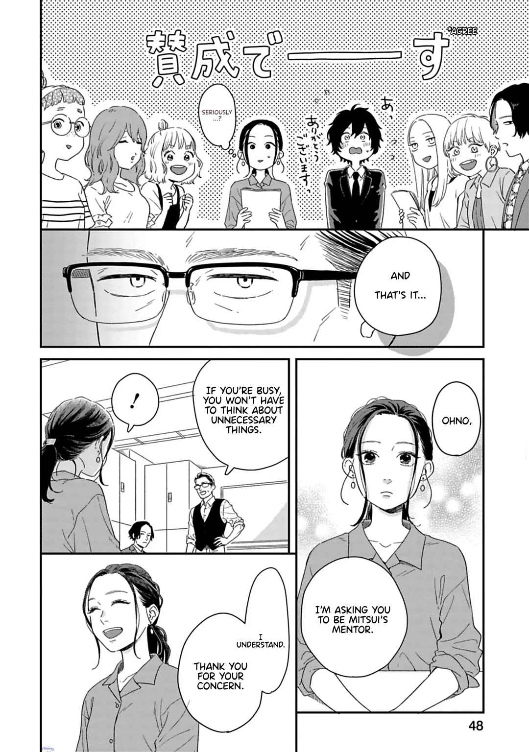 Page 15 Chapter 2 Since When Do Guys Find Divorcees Attractive?
