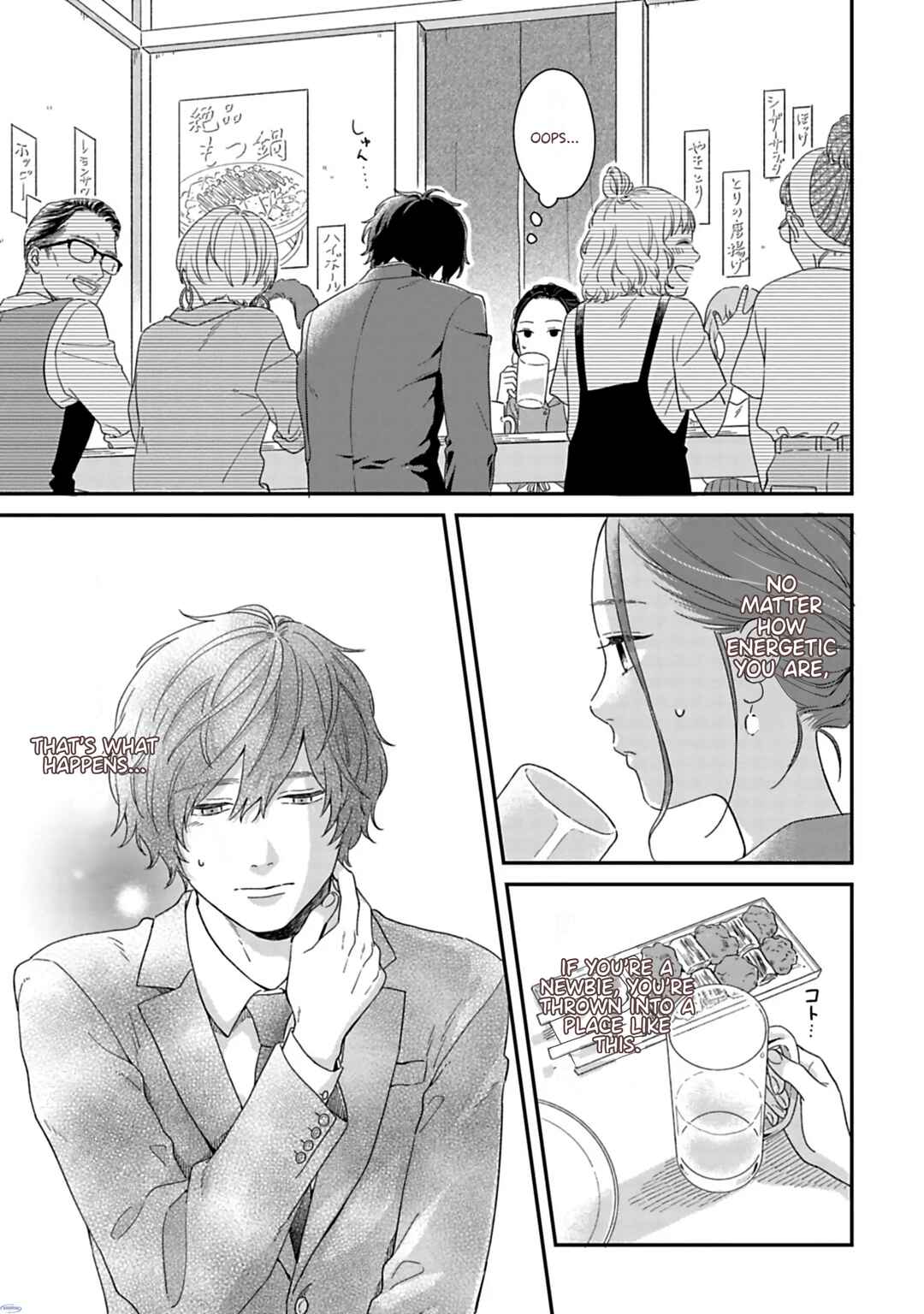 Page 22 Chapter 2 Since When Do Guys Find Divorcees Attractive?