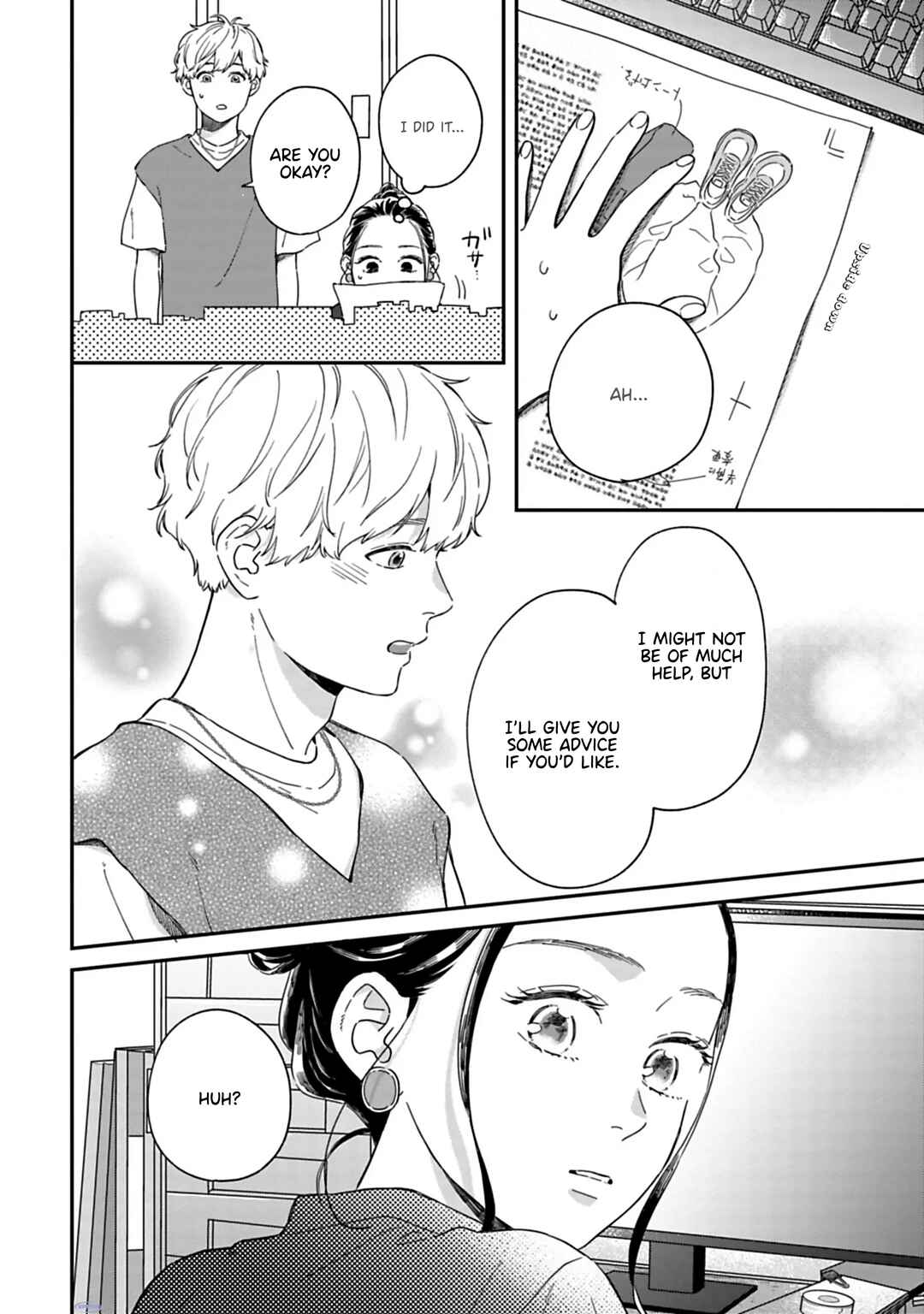 Page 7 Chapter 6 Since When Do Guys Find Divorcees Attractive?
