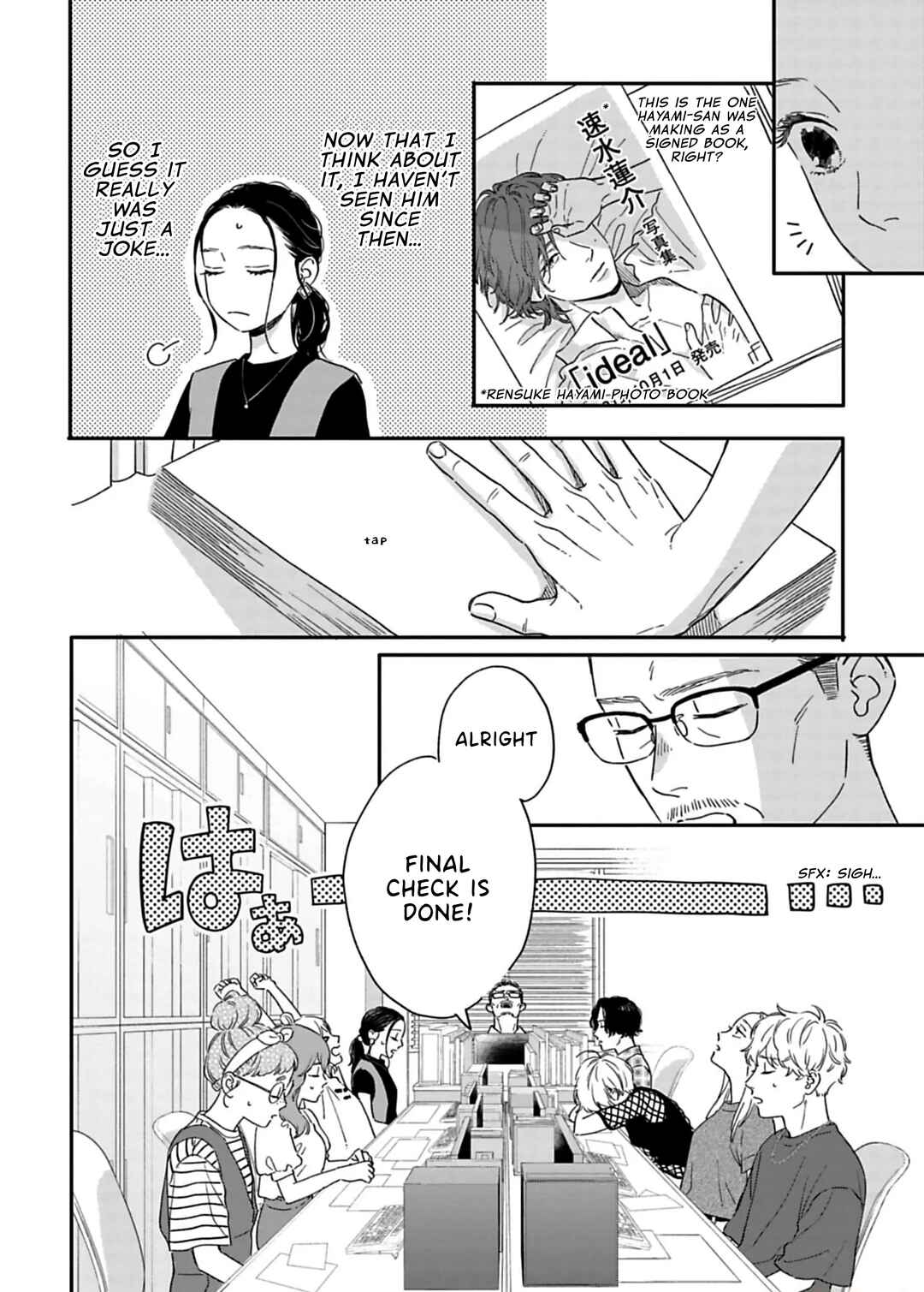 Page 17 Chapter 16 Since When Do Guys Find Divorcees Attractive?