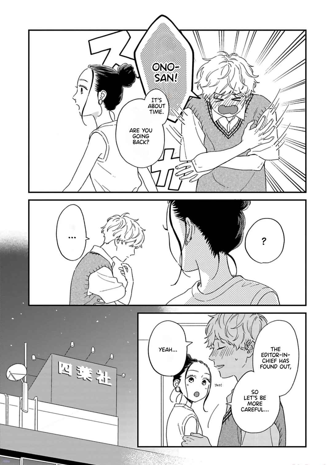 Page 10 Chapter 14 Since When Do Guys Find Divorcees Attractive?