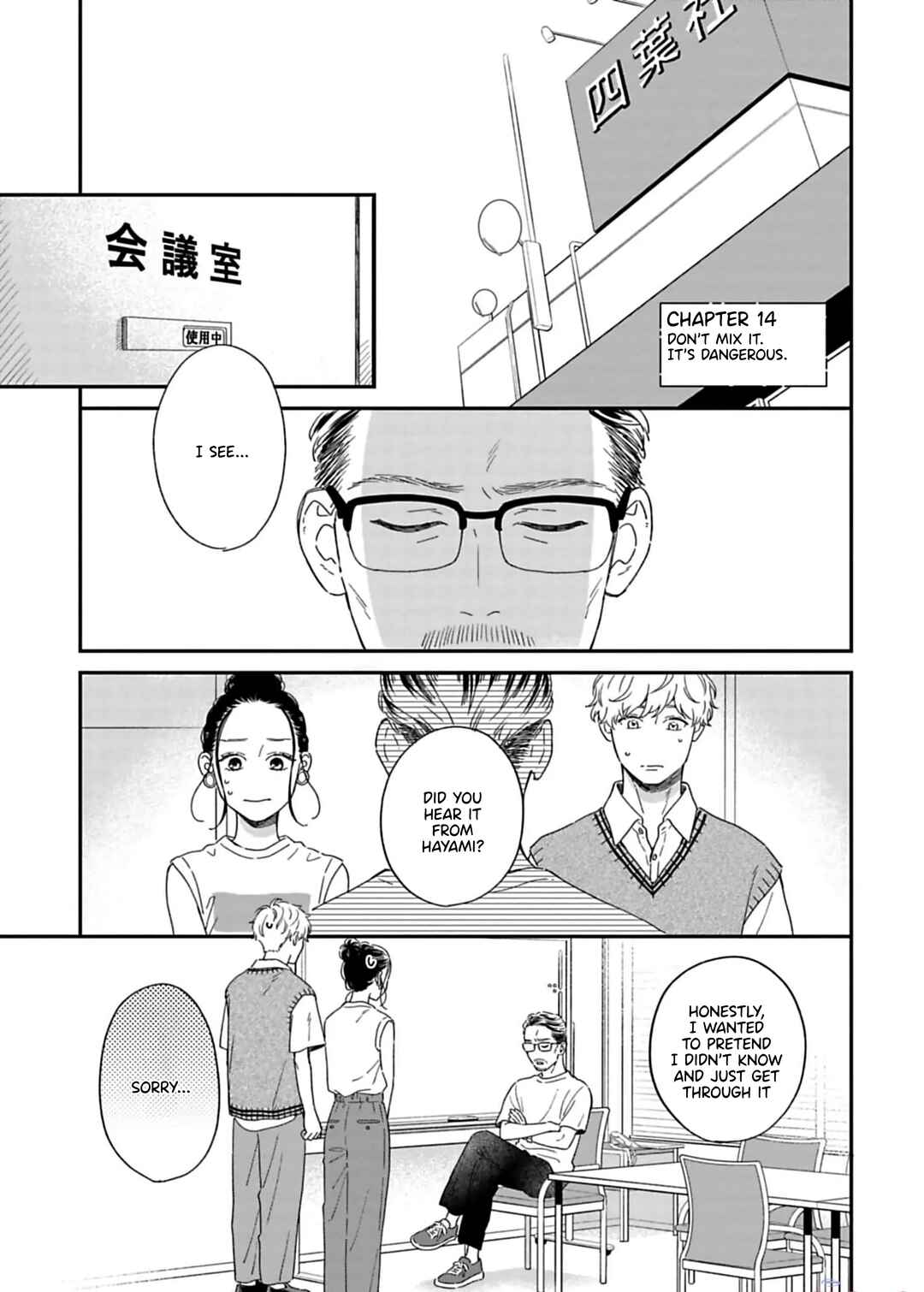 Page 2 Chapter 14 Since When Do Guys Find Divorcees Attractive?