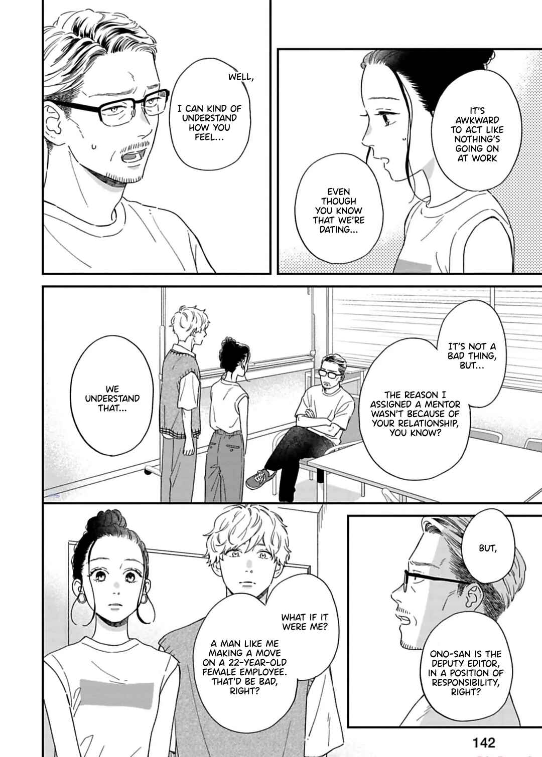 Page 3 Chapter 14 Since When Do Guys Find Divorcees Attractive?
