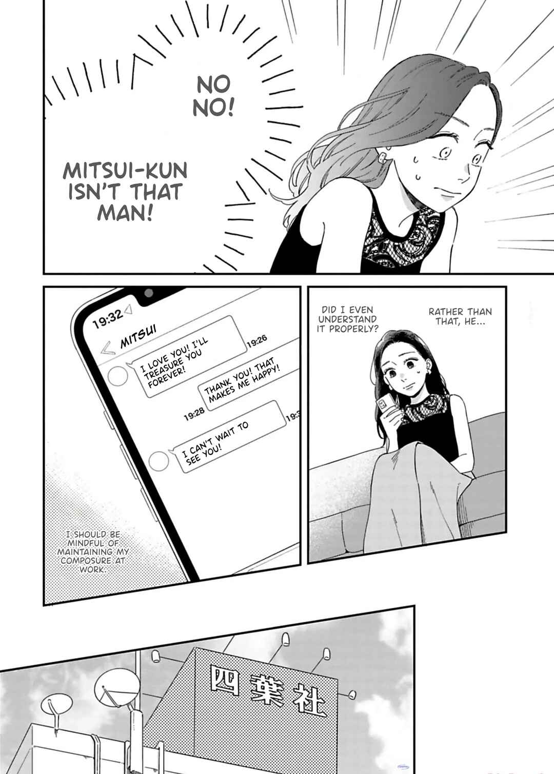 Page 15 Chapter 11 Since When Do Guys Find Divorcees Attractive?