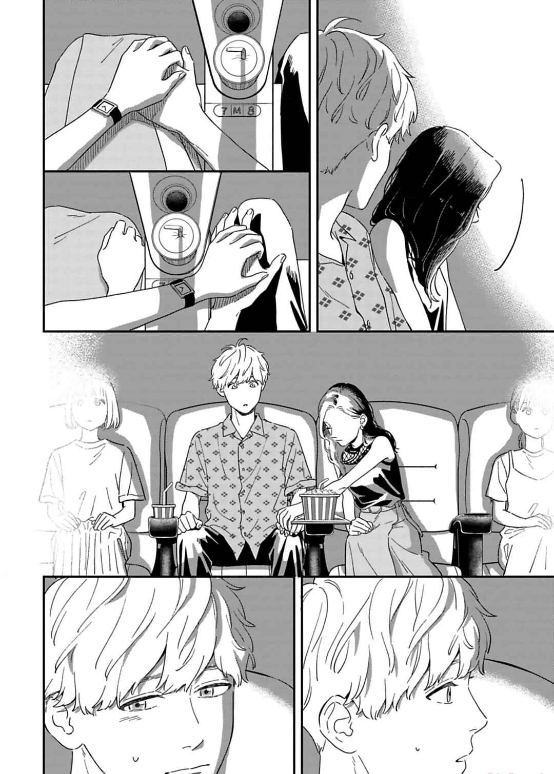 Page 17 Chapter 9 Since When Do Guys Find Divorcees Attractive?