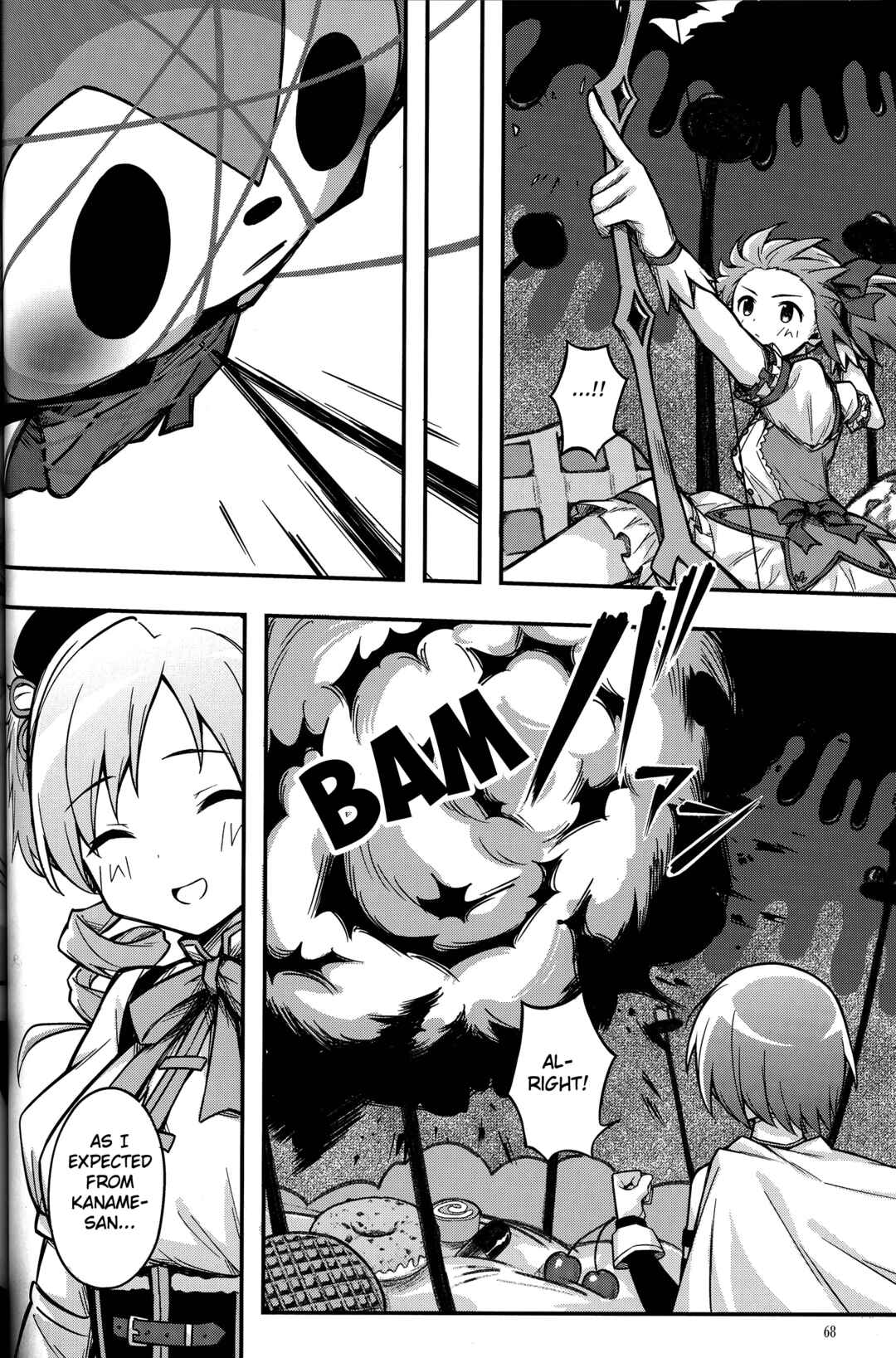 Page 7 Chapter 1 Puella Magi Madoka Magica: 10th Anniversary Book Series