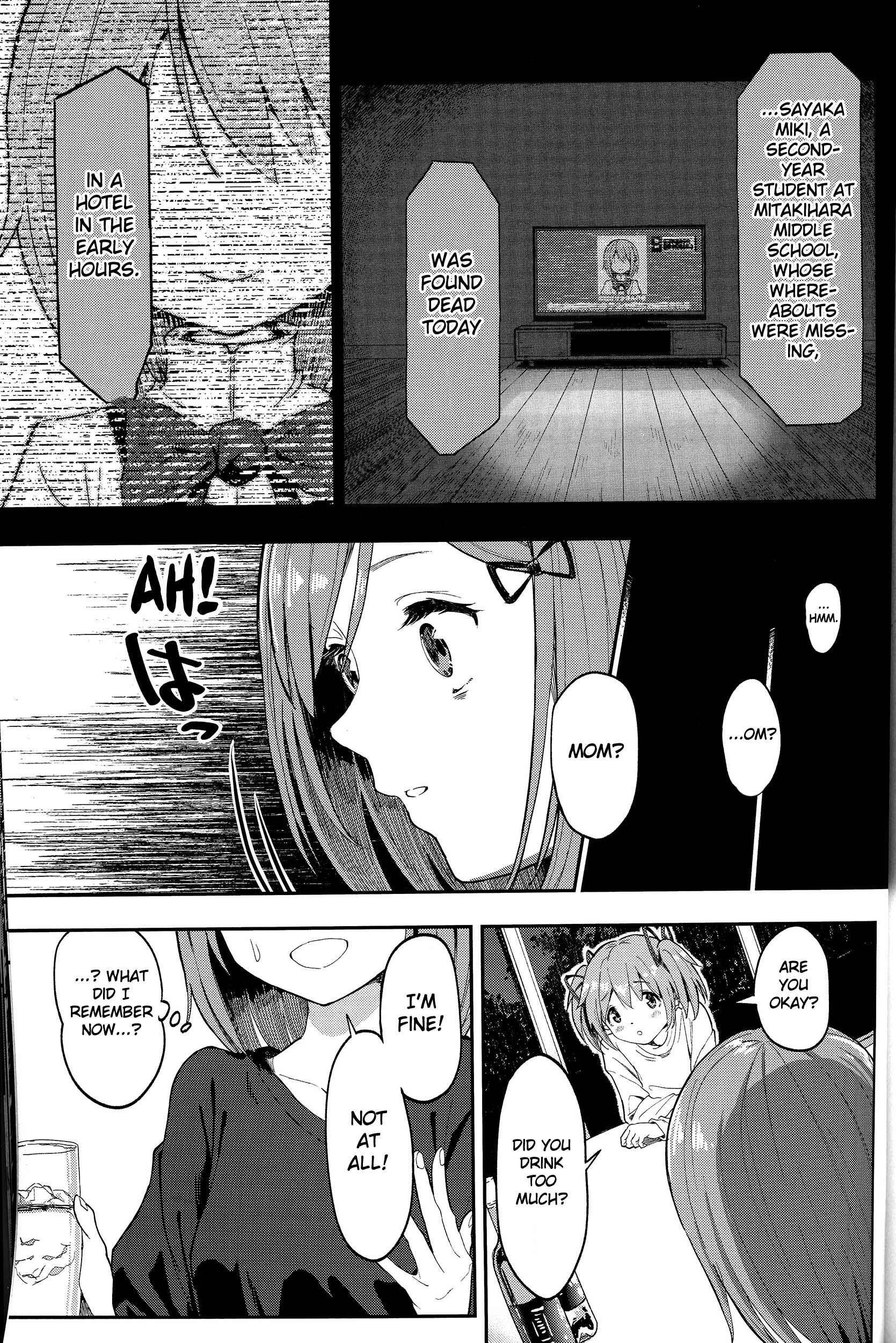 Page 10 Chapter 8 Puella Magi Madoka Magica: 10th Anniversary Book Series