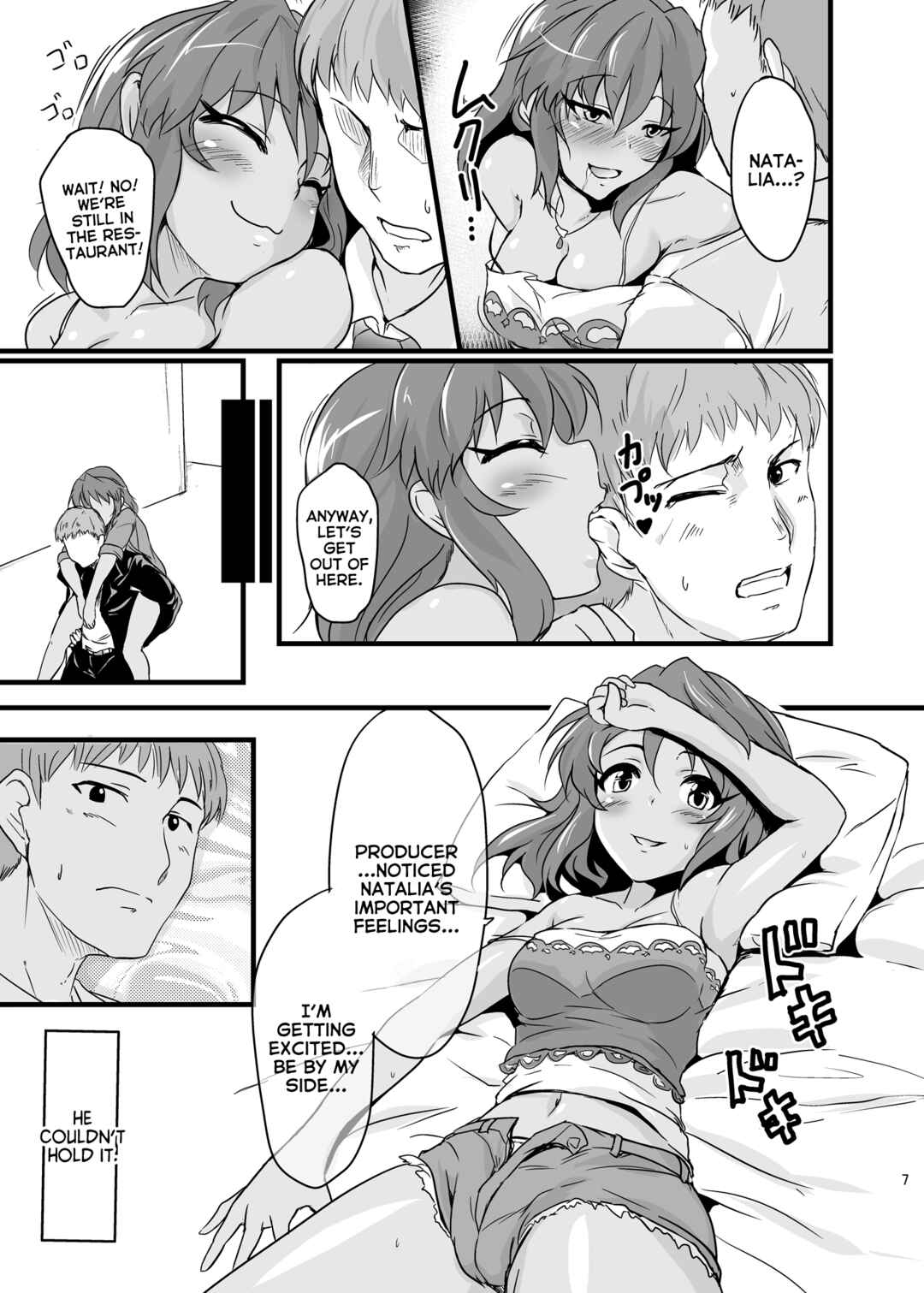 Page 7 Chapter Unknown_1362 THE iDOLM@STER Cinderella Girls - NATALIAN NIGHTS (Doujinshi)