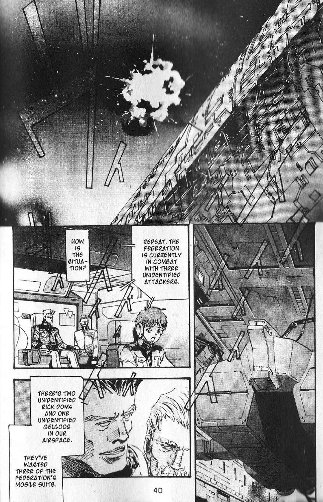 Page 3 Chapter 12 Mobile Suit Gundam - École du Ciel