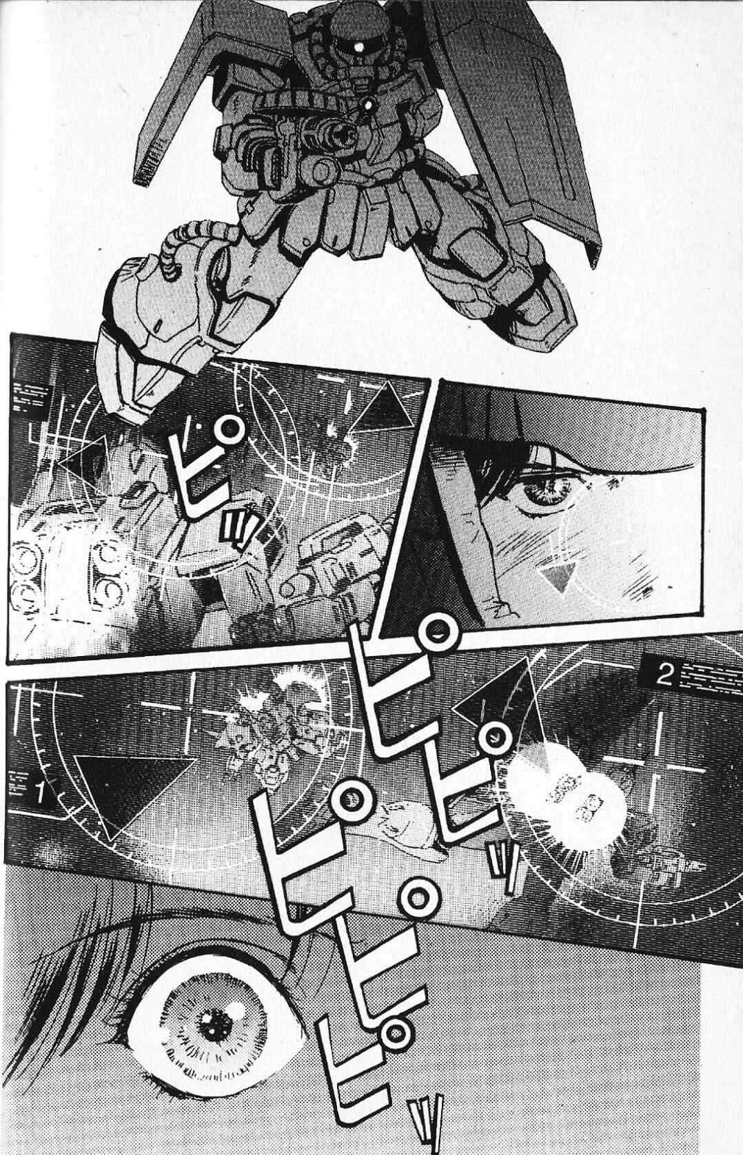 Page 30 Chapter 23 Mobile Suit Gundam - École du Ciel