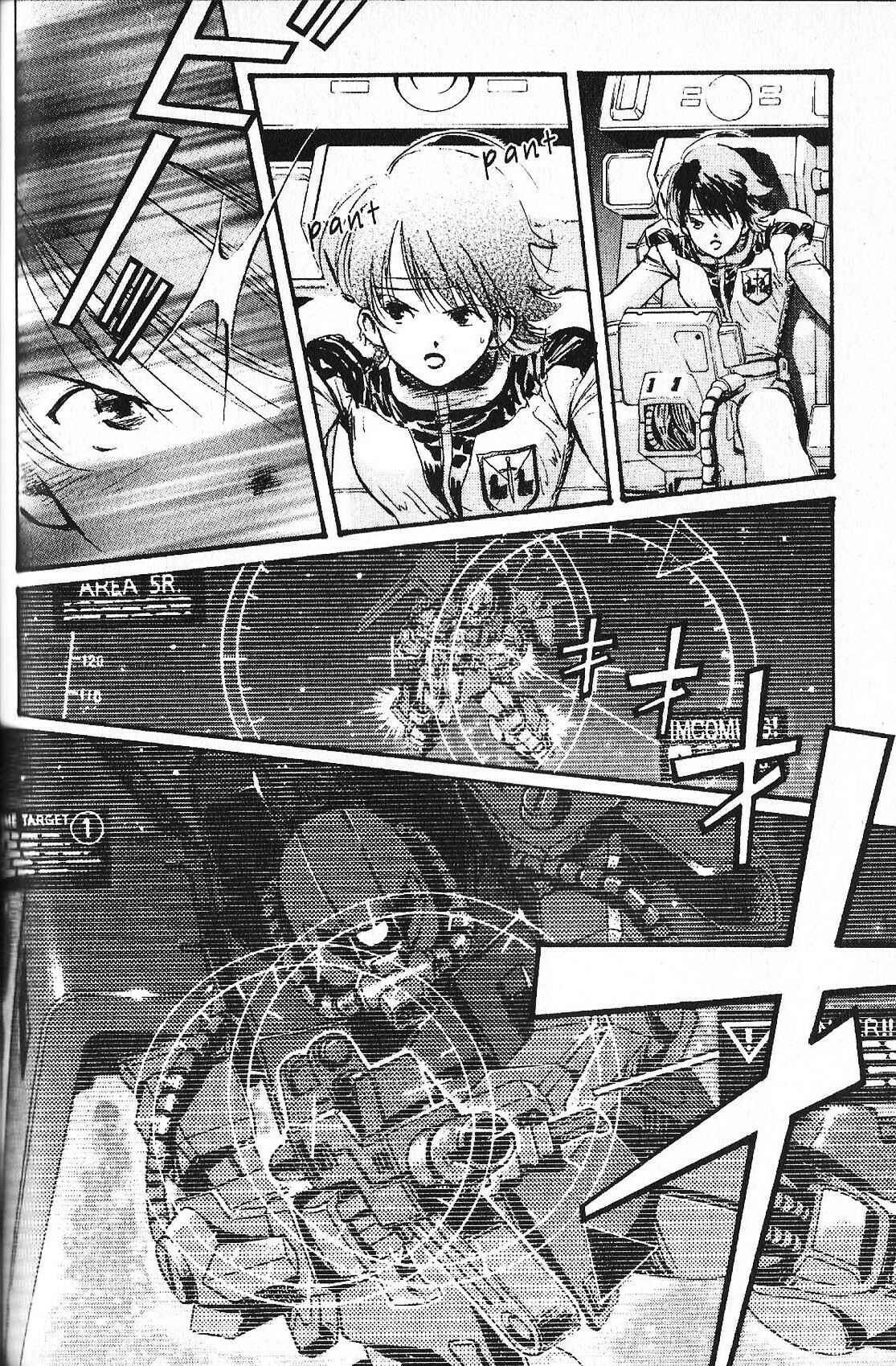 Page 2 Chapter 32 Mobile Suit Gundam - École du Ciel