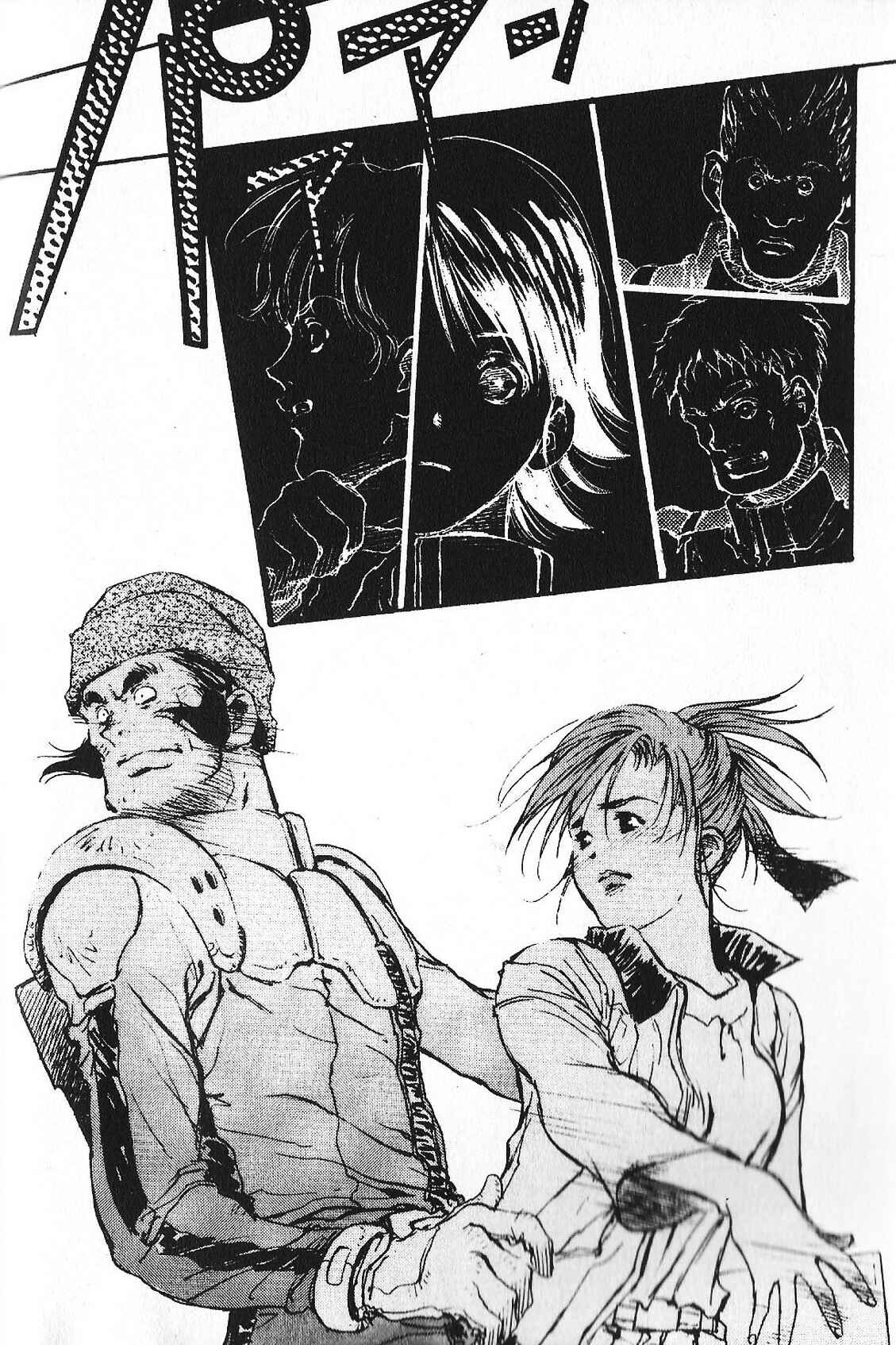 Page 22 Chapter 32 Mobile Suit Gundam - École du Ciel