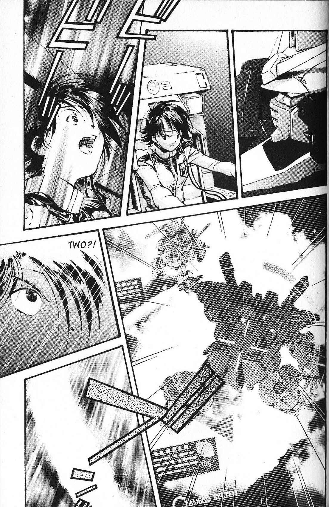 Page 5 Chapter 32 Mobile Suit Gundam - École du Ciel