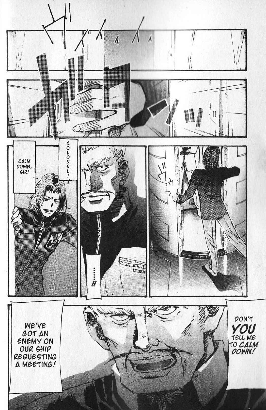 Page 6 Chapter 14 Mobile Suit Gundam - École du Ciel