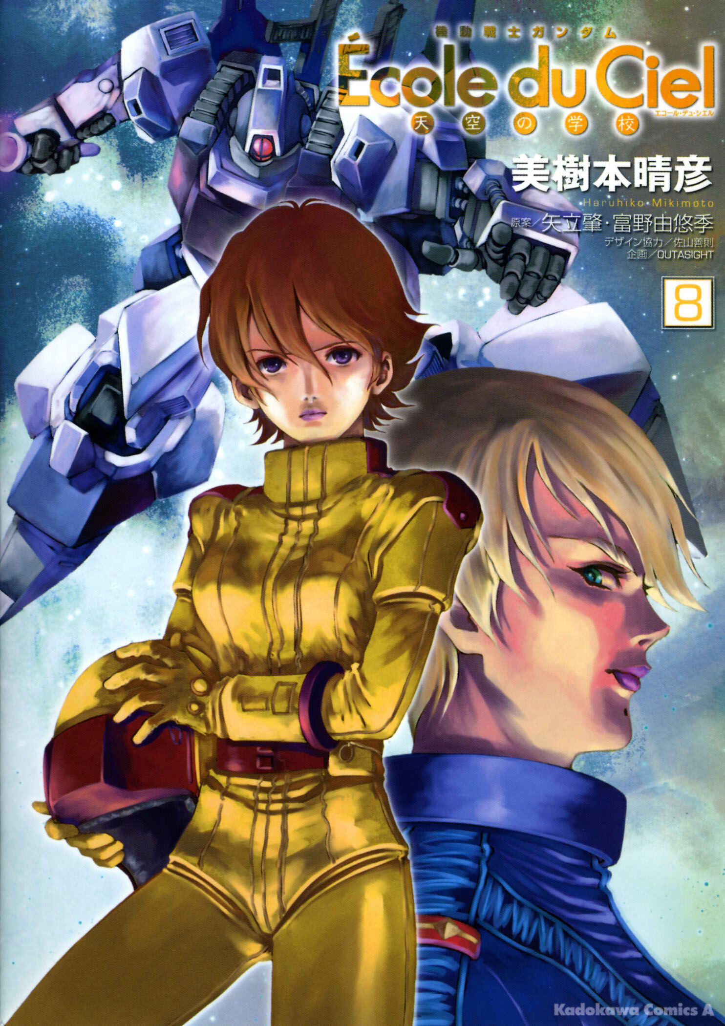Page 1 Chapter 38 Mobile Suit Gundam - École du Ciel