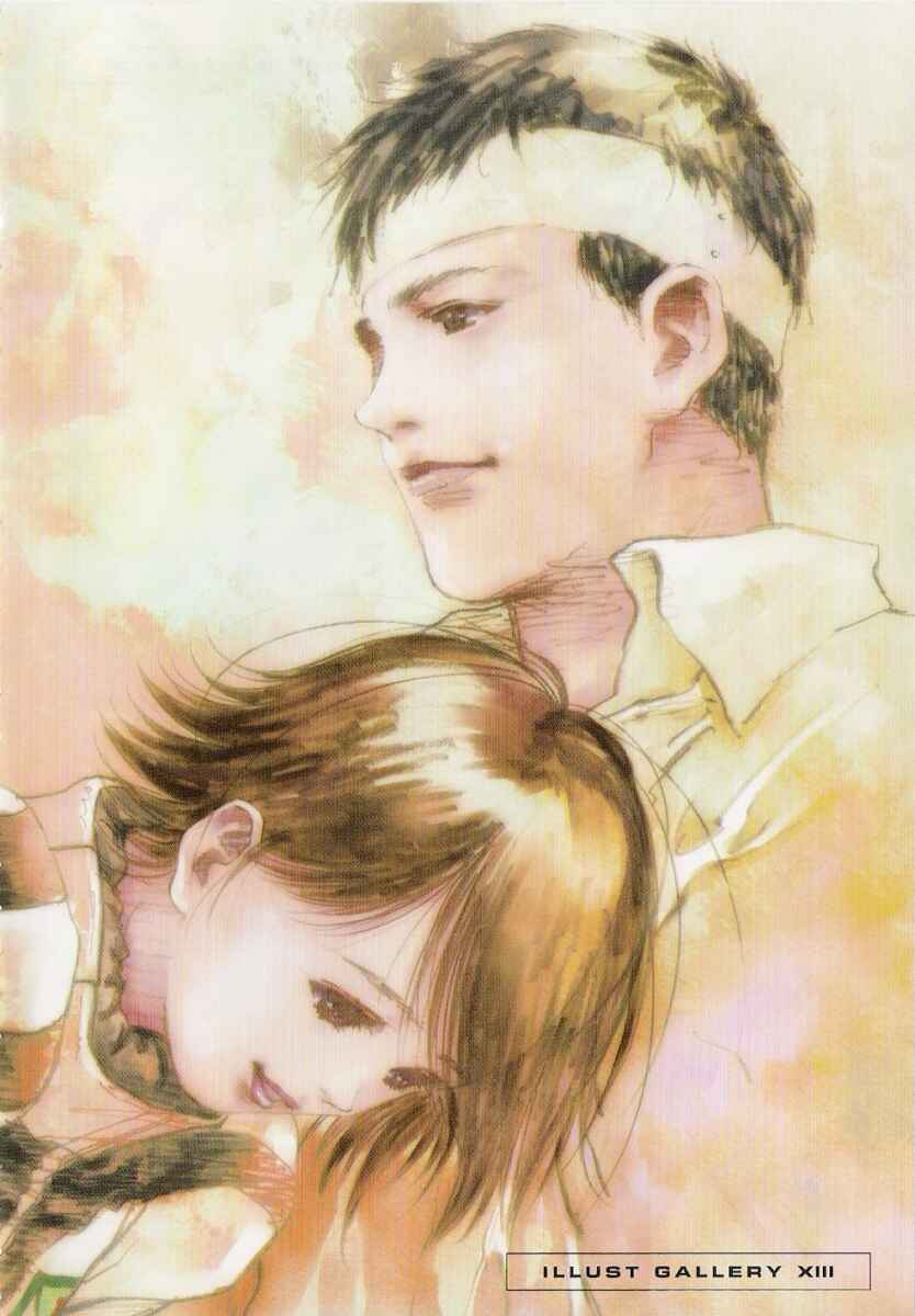 Page 5 Chapter 17 Mobile Suit Gundam - École du Ciel