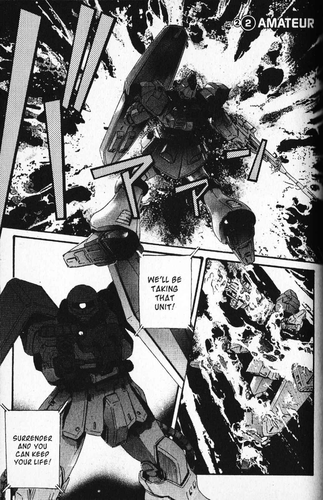 Page 1 Chapter 24 Mobile Suit Gundam - École du Ciel