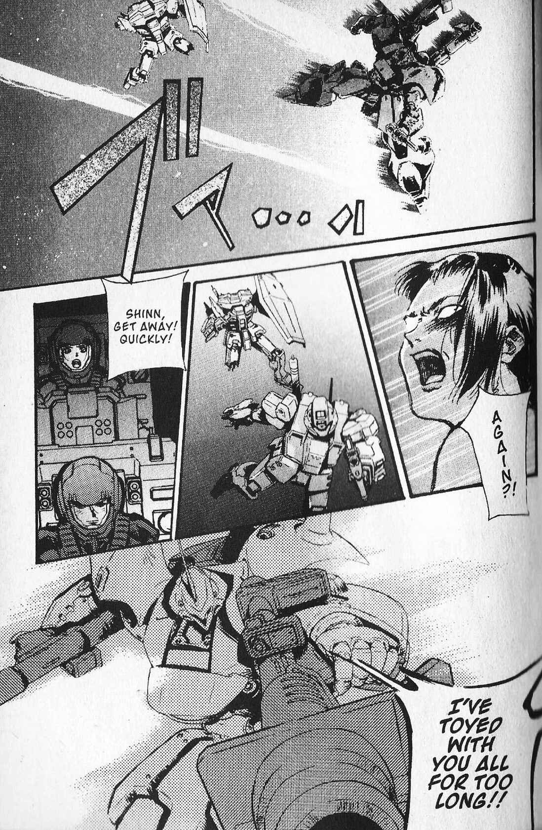 Page 19 Chapter 21 Mobile Suit Gundam - École du Ciel