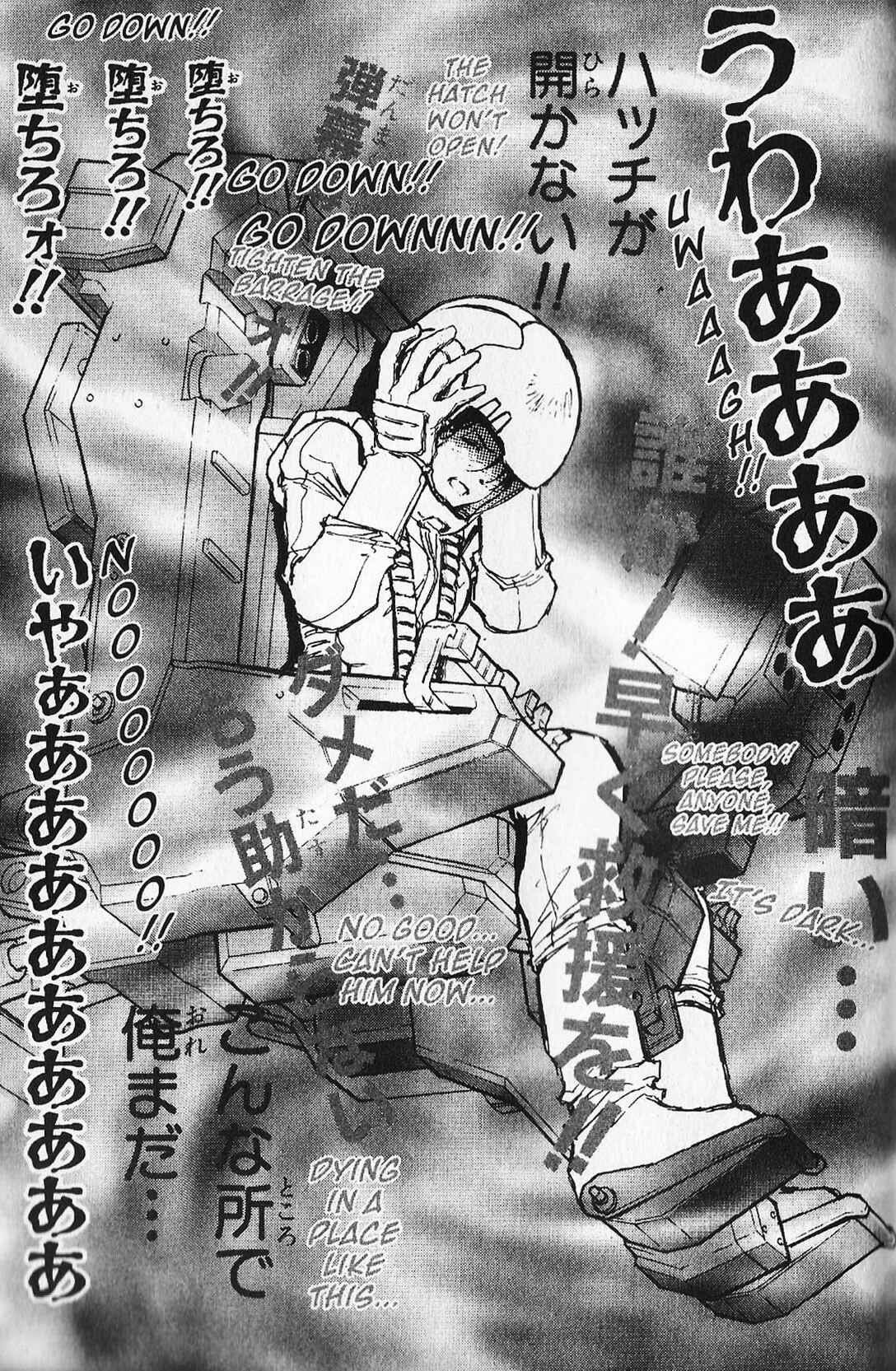 Page 5 Chapter 21 Mobile Suit Gundam - École du Ciel