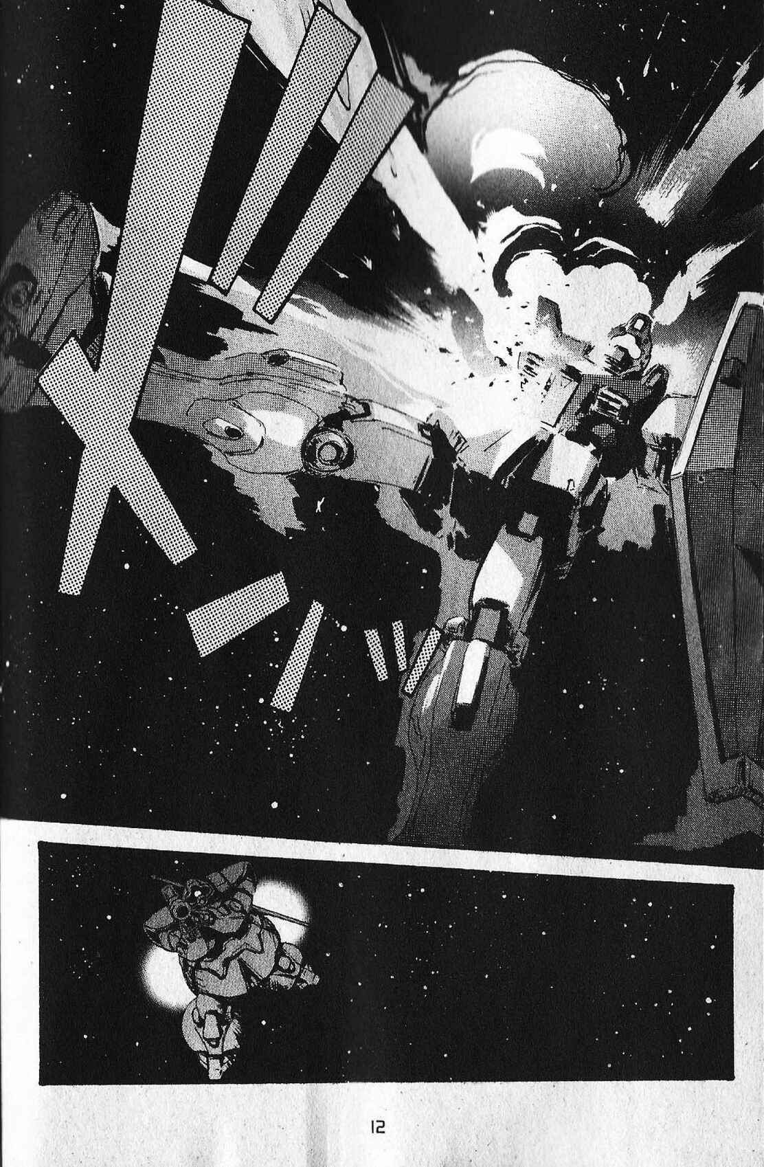 Page 12 Chapter 11 Mobile Suit Gundam - École du Ciel