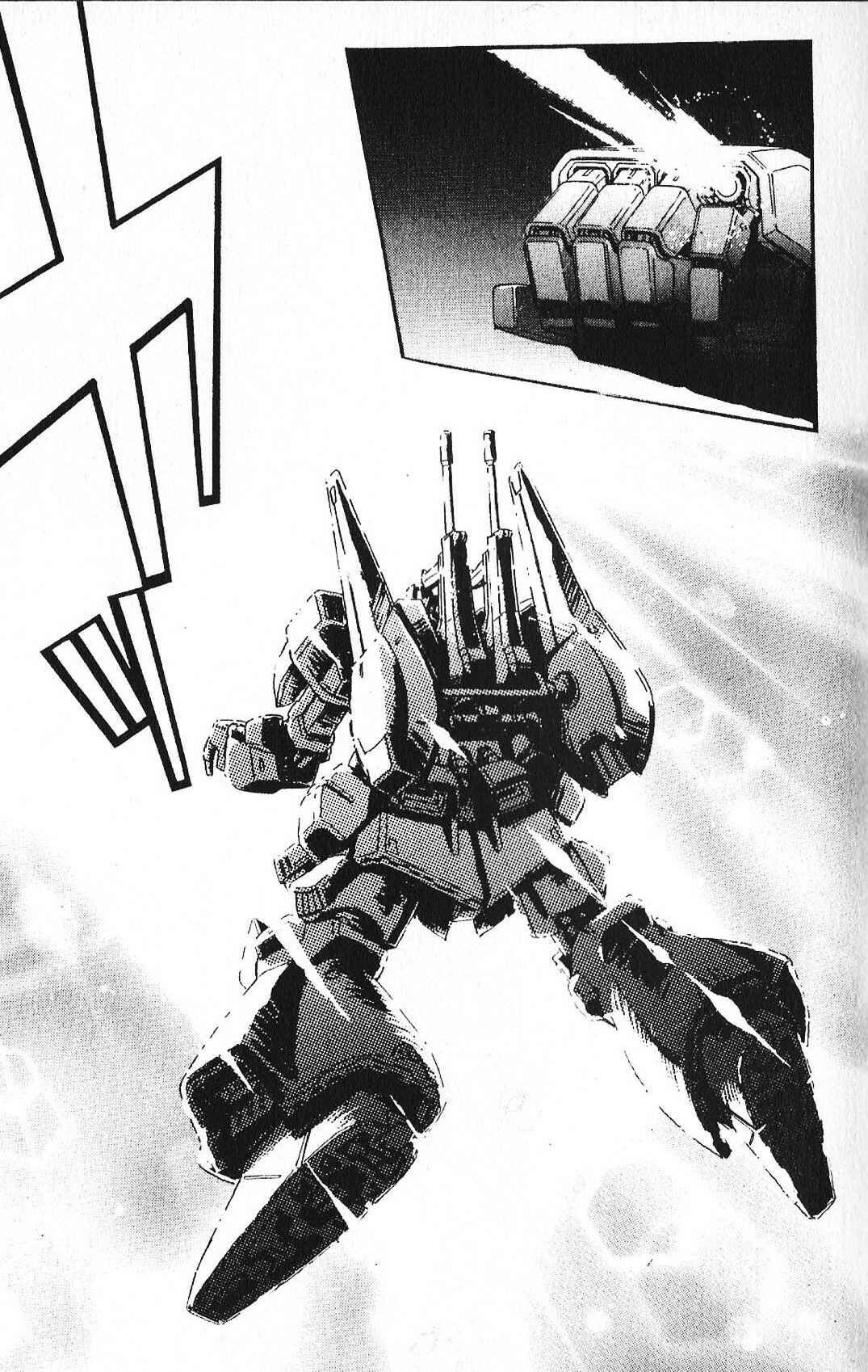 Page 15 Chapter 40 Mobile Suit Gundam - École du Ciel