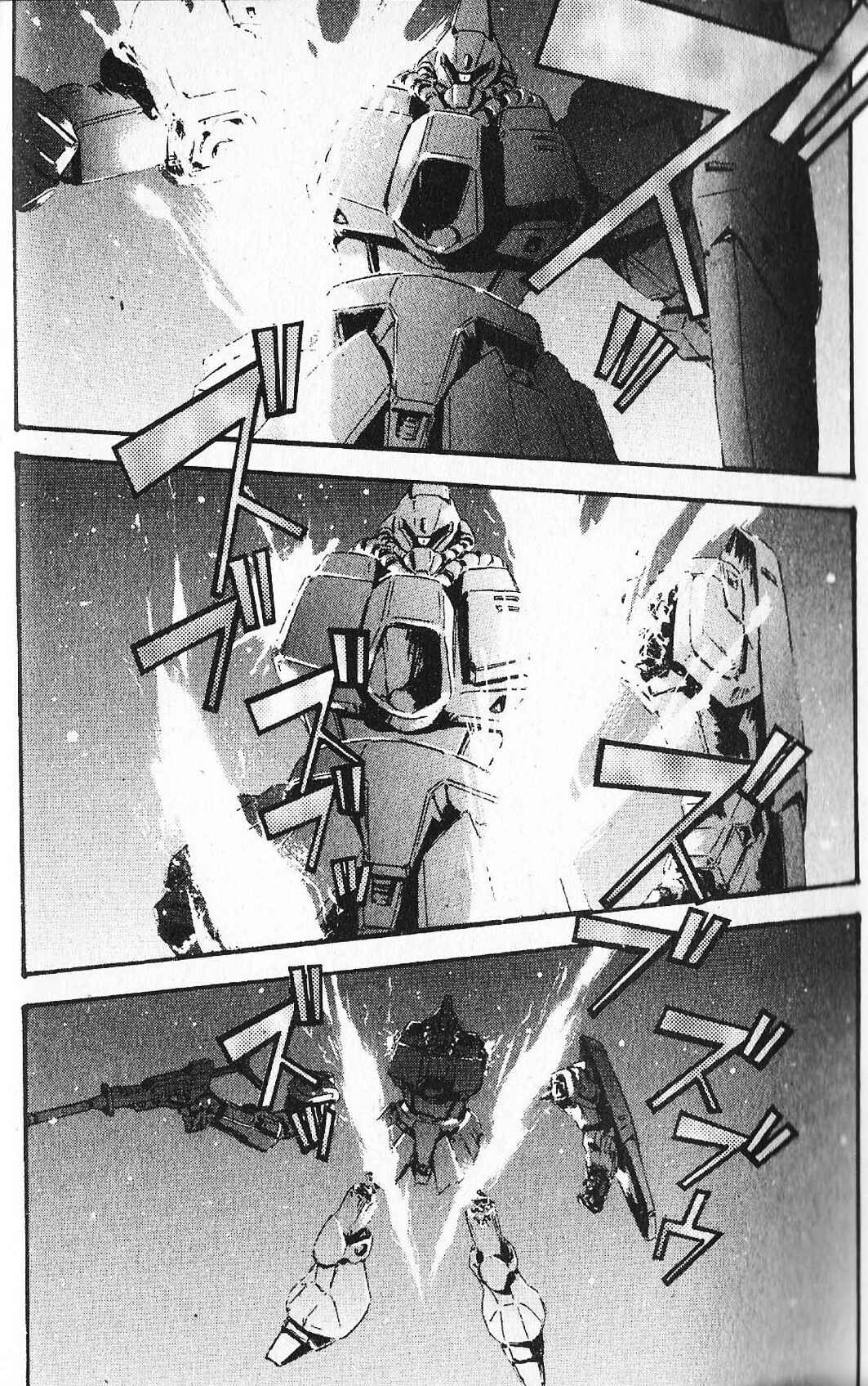 Page 24 Chapter 26 Mobile Suit Gundam - École du Ciel