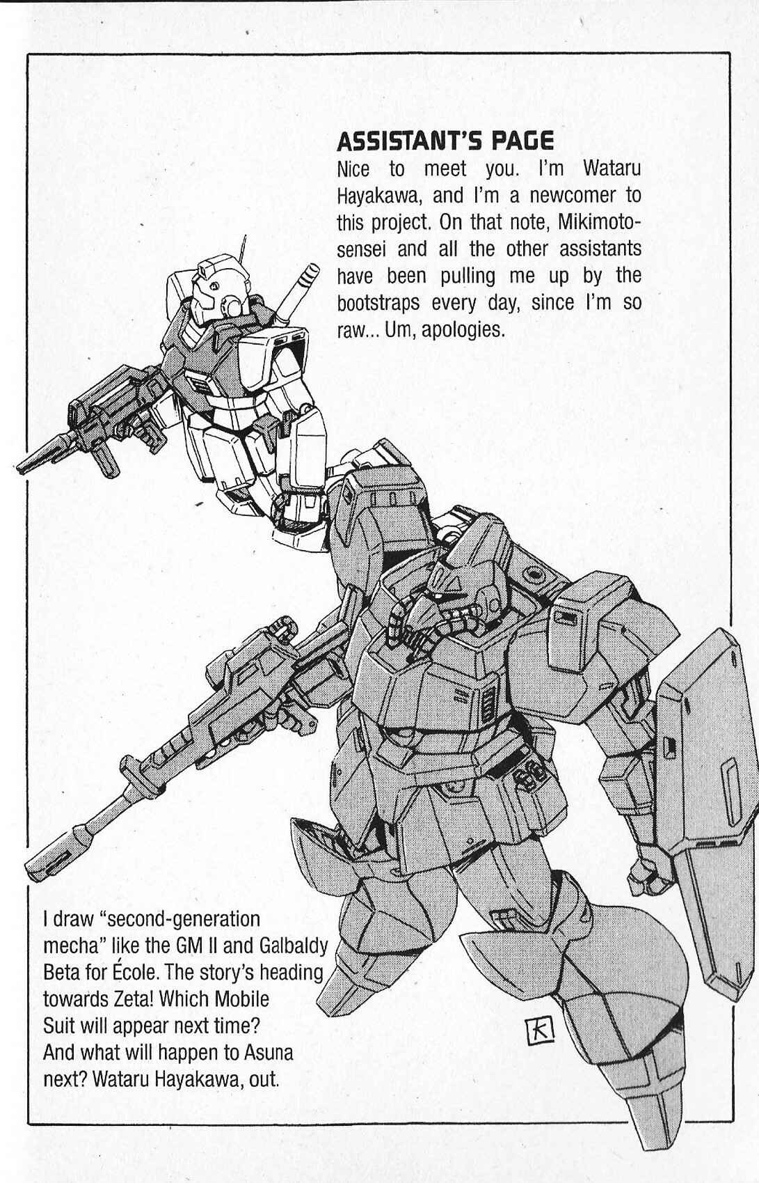 Page 34 Chapter 26 Mobile Suit Gundam - École du Ciel