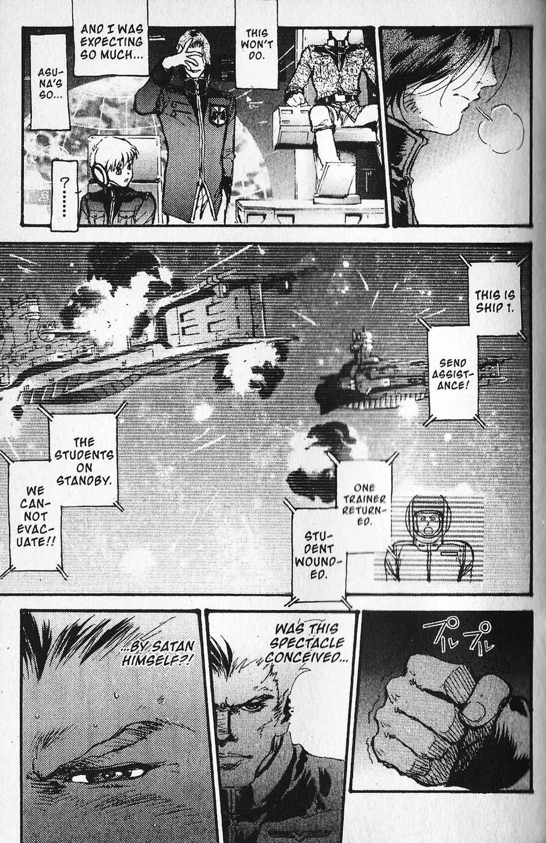 Page 11 Chapter 20 Mobile Suit Gundam - École du Ciel