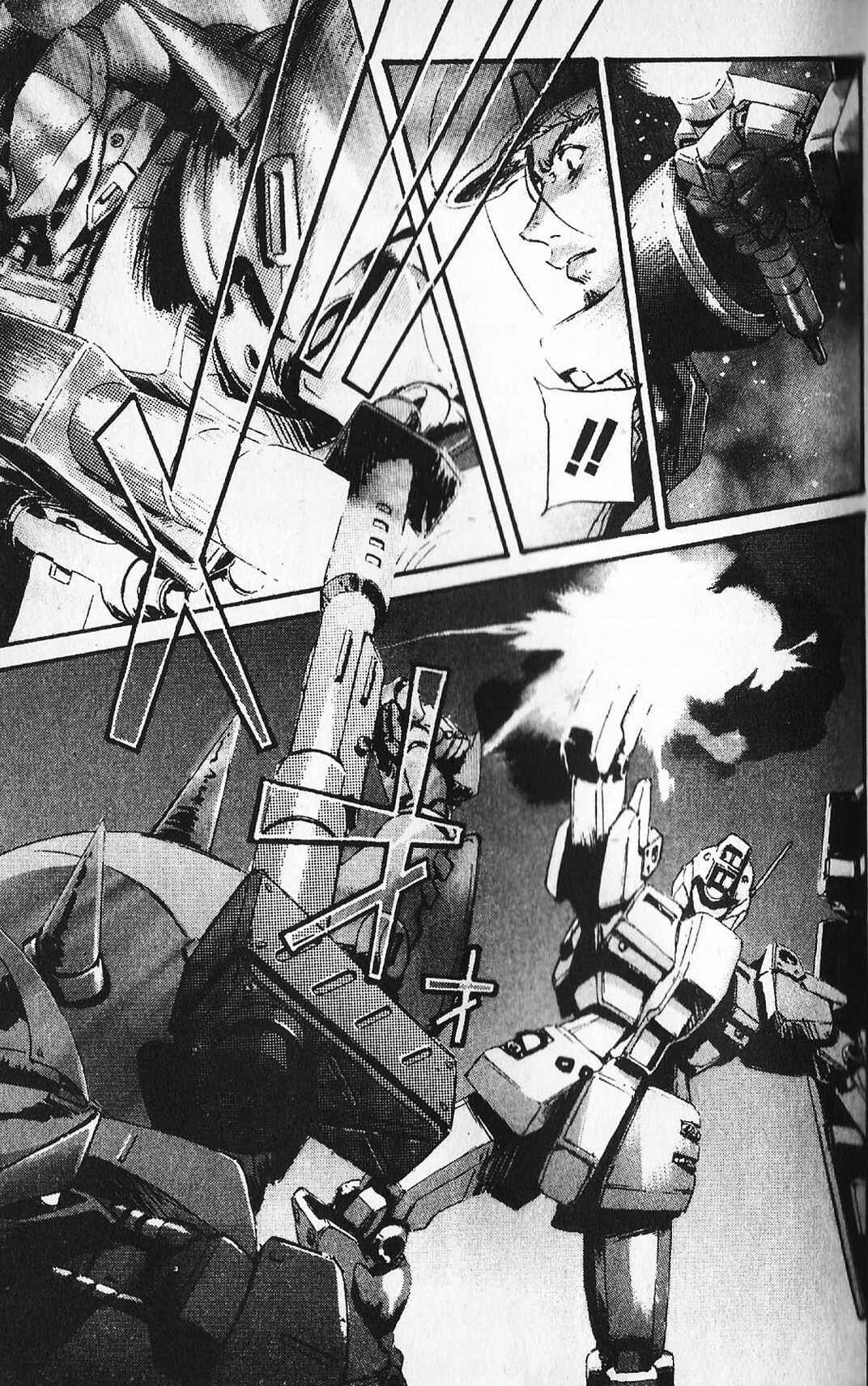 Page 17 Chapter 20 Mobile Suit Gundam - École du Ciel