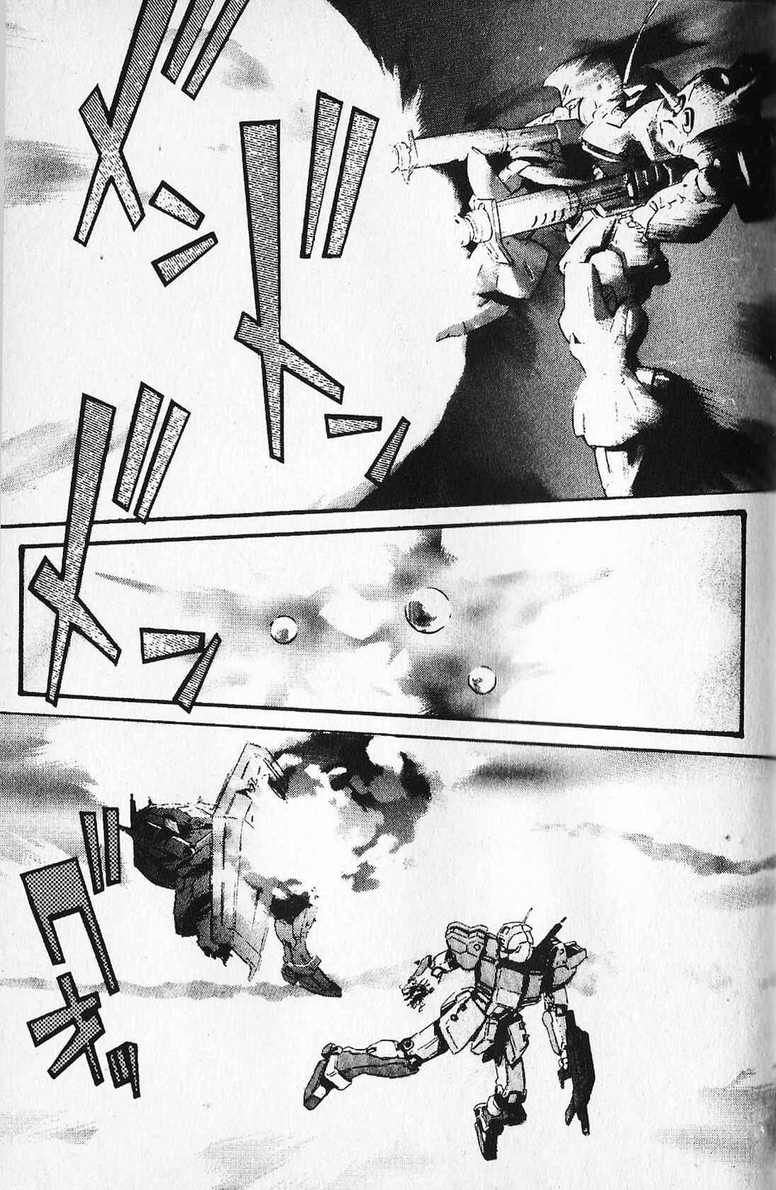 Page 23 Chapter 20 Mobile Suit Gundam - École du Ciel