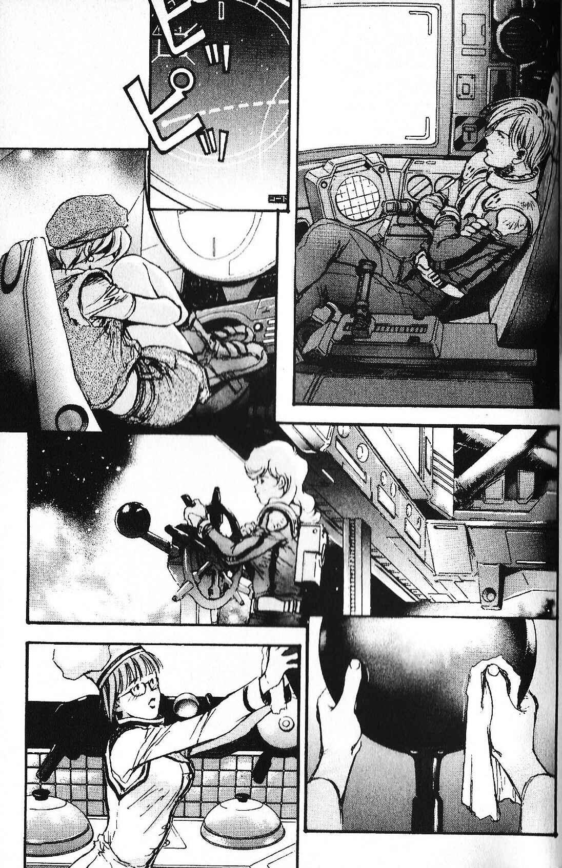 Page 11 Chapter 35 Mobile Suit Gundam - École du Ciel