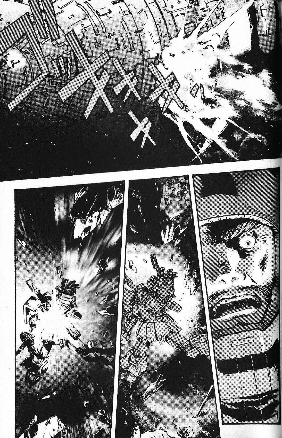 Page 7 Chapter 29 Mobile Suit Gundam - École du Ciel